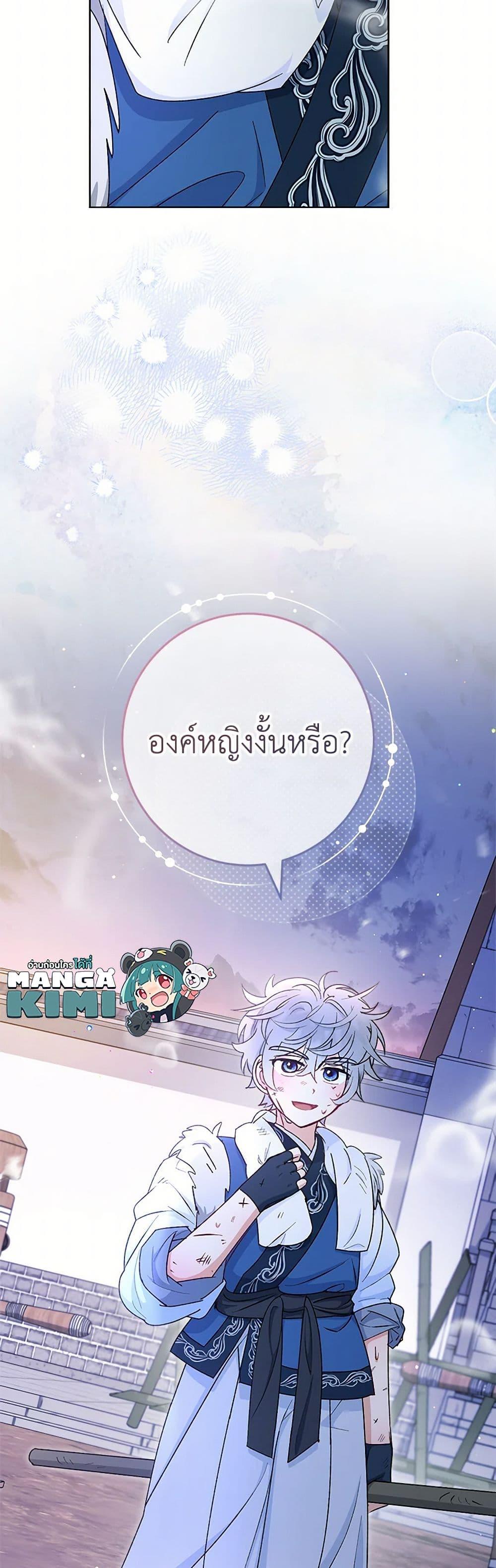 Manga-lc-com อ่านมังงะ อ่านการ์ตูน ออนไลน์ ฟรี The Baby Concubine Wants to Live Quietly ตอนที่ 1 2 3 4 5 6 7 8 9 10 11 12 13 14 ฟรี ไม่มีโฆษณา Manga-lc - อ่าน มังงะ อ่าน การ์ตูน ออนไลน์ อ่านมังงะ ฟรี
