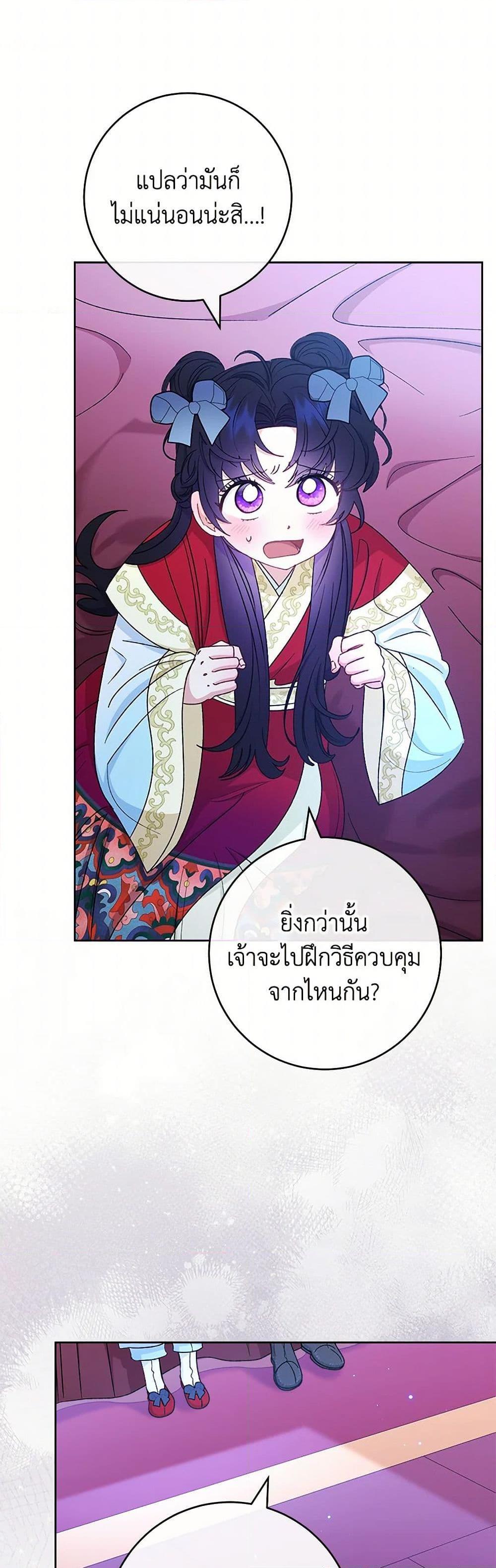 Manga-lc-com อ่านมังงะ อ่านการ์ตูน ออนไลน์ ฟรี The Baby Concubine Wants to Live Quietly ตอนที่ 1 2 3 4 5 6 7 8 9 10 11 12 13 14 ฟรี ไม่มีโฆษณา Manga-lc - อ่าน มังงะ อ่าน การ์ตูน ออนไลน์ อ่านมังงะ ฟรี