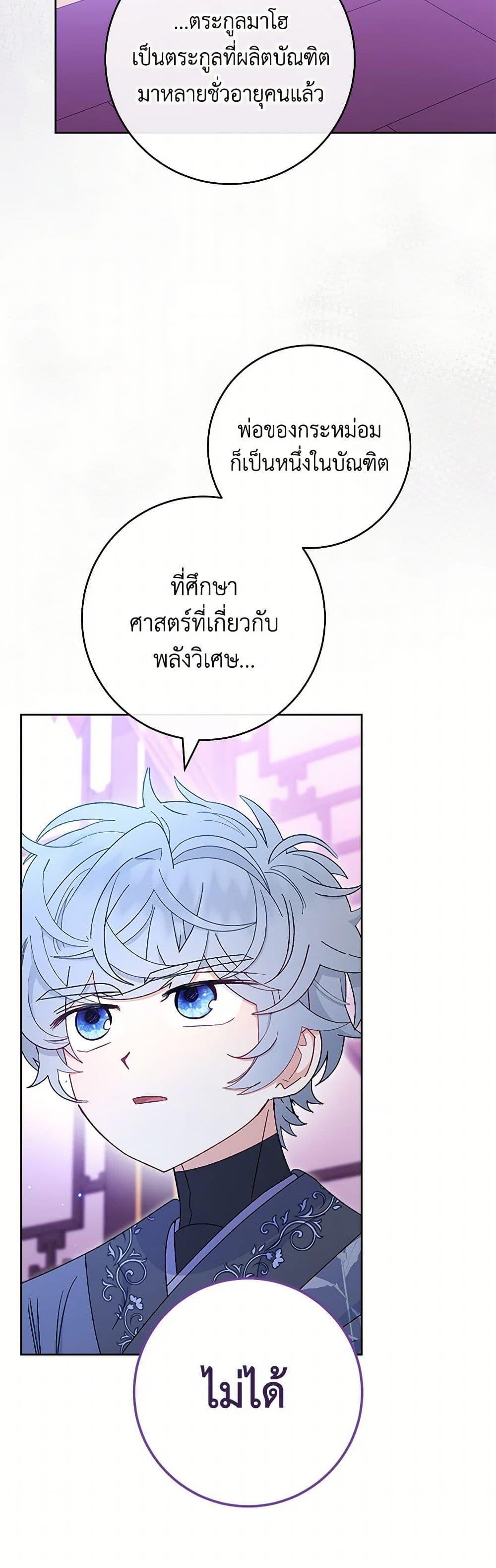 Manga-lc-com อ่านมังงะ อ่านการ์ตูน ออนไลน์ ฟรี The Baby Concubine Wants to Live Quietly ตอนที่ 1 2 3 4 5 6 7 8 9 10 11 12 13 14 ฟรี ไม่มีโฆษณา Manga-lc - อ่าน มังงะ อ่าน การ์ตูน ออนไลน์ อ่านมังงะ ฟรี