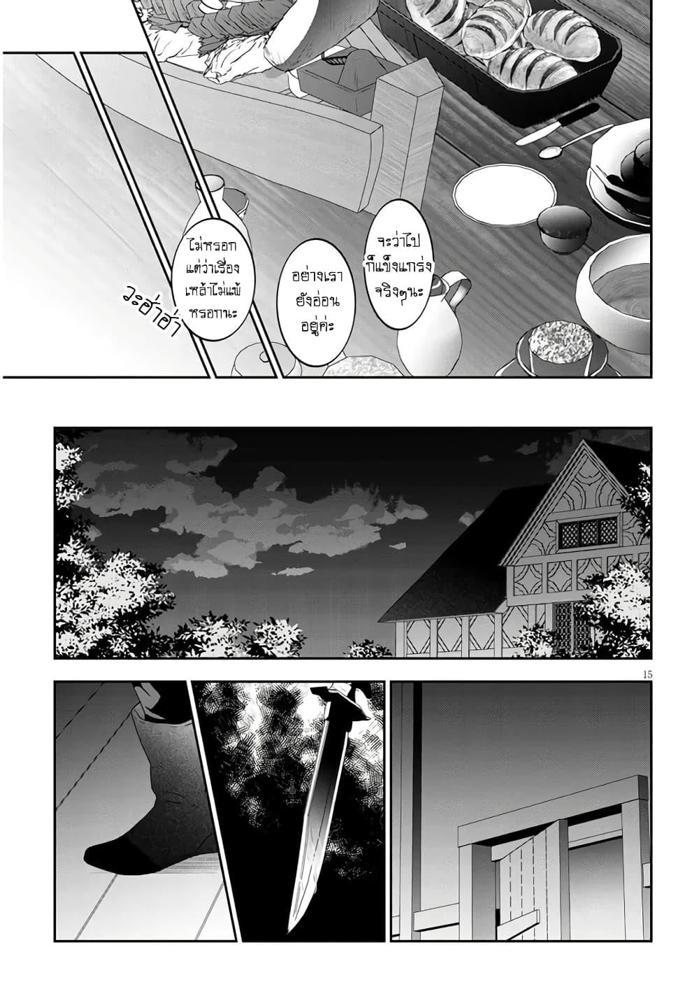 Manga-lc-com อ่านมังงะ อ่านการ์ตูน ออนไลน์ ฟรี Maou ni Natta node, Dungeon Tsukutte Jingai Musume to Honobono suru ตอนที่ 1 2 3 4 5 6 7 8 9 10 11 12 13 14 ฟรี ไม่มีโฆษณา Manga-lc - อ่าน มังงะ อ่าน การ์ตูน ออนไลน์ อ่านมังงะ ฟรี