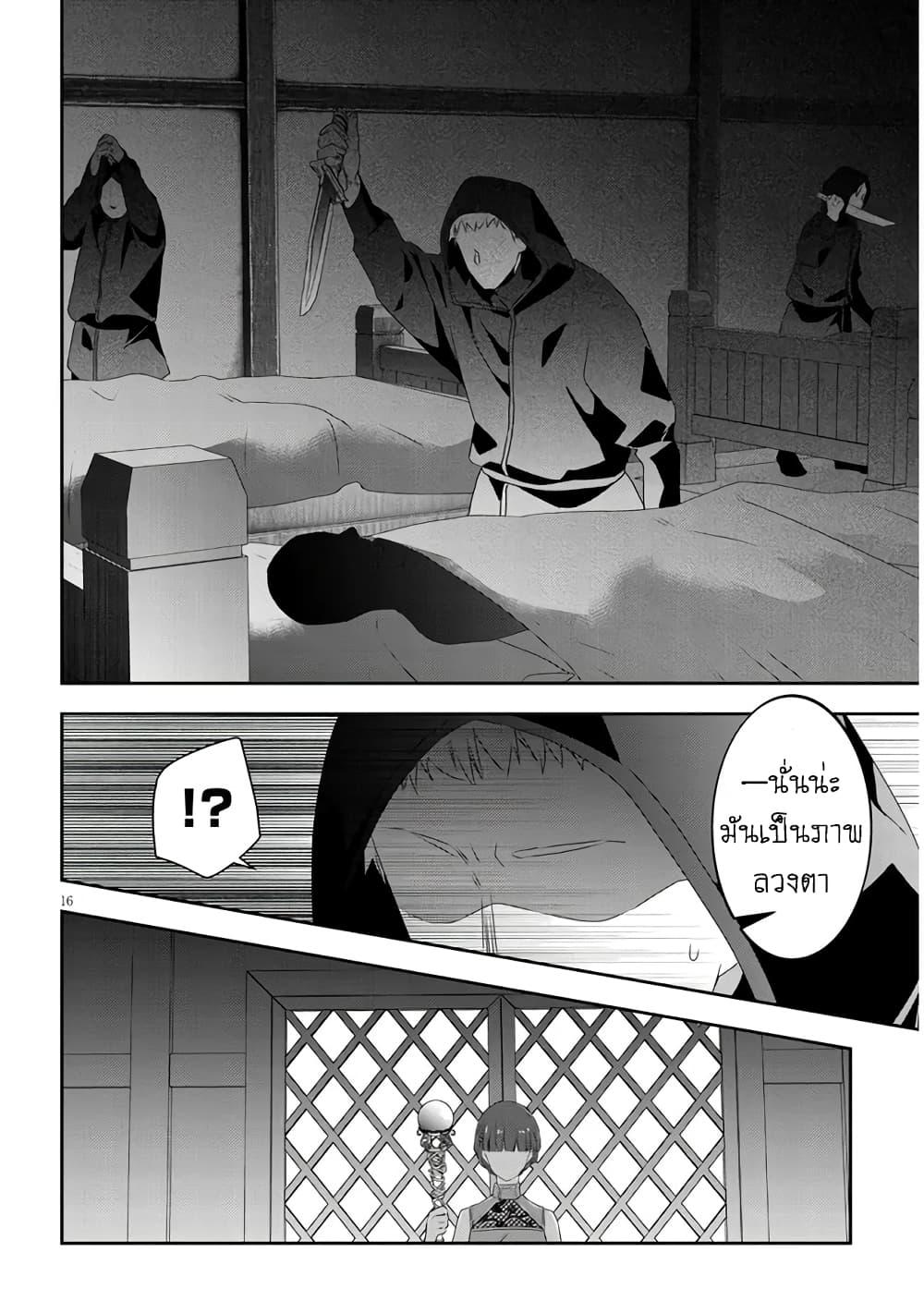 Manga-lc-com อ่านมังงะ อ่านการ์ตูน ออนไลน์ ฟรี Maou ni Natta node, Dungeon Tsukutte Jingai Musume to Honobono suru ตอนที่ 1 2 3 4 5 6 7 8 9 10 11 12 13 14 ฟรี ไม่มีโฆษณา Manga-lc - อ่าน มังงะ อ่าน การ์ตูน ออนไลน์ อ่านมังงะ ฟรี
