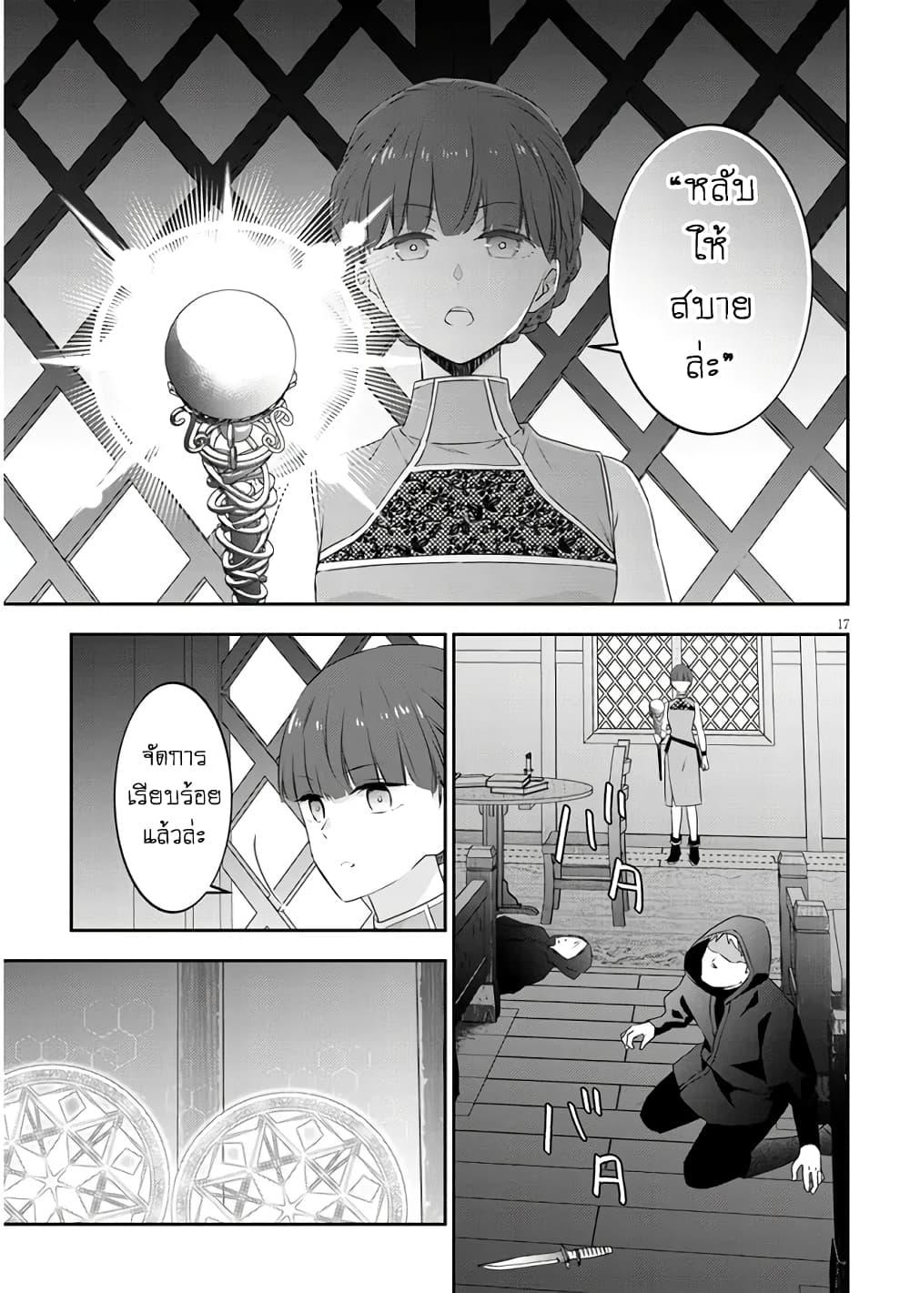 Manga-lc-com อ่านมังงะ อ่านการ์ตูน ออนไลน์ ฟรี Maou ni Natta node, Dungeon Tsukutte Jingai Musume to Honobono suru ตอนที่ 1 2 3 4 5 6 7 8 9 10 11 12 13 14 ฟรี ไม่มีโฆษณา Manga-lc - อ่าน มังงะ อ่าน การ์ตูน ออนไลน์ อ่านมังงะ ฟรี