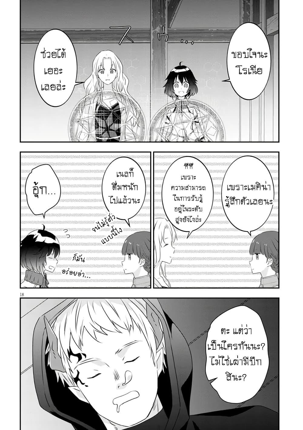 Manga-lc-com อ่านมังงะ อ่านการ์ตูน ออนไลน์ ฟรี Maou ni Natta node, Dungeon Tsukutte Jingai Musume to Honobono suru ตอนที่ 1 2 3 4 5 6 7 8 9 10 11 12 13 14 ฟรี ไม่มีโฆษณา Manga-lc - อ่าน มังงะ อ่าน การ์ตูน ออนไลน์ อ่านมังงะ ฟรี