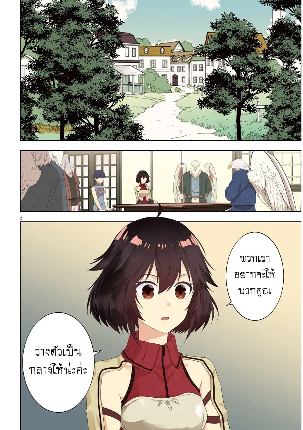 Manga-lc-com อ่านมังงะ อ่านการ์ตูน ออนไลน์ ฟรี Maou ni Natta node, Dungeon Tsukutte Jingai Musume to Honobono suru ตอนที่ 1 2 3 4 5 6 7 8 9 10 11 12 13 14 ฟรี ไม่มีโฆษณา Manga-lc - อ่าน มังงะ อ่าน การ์ตูน ออนไลน์ อ่านมังงะ ฟรี