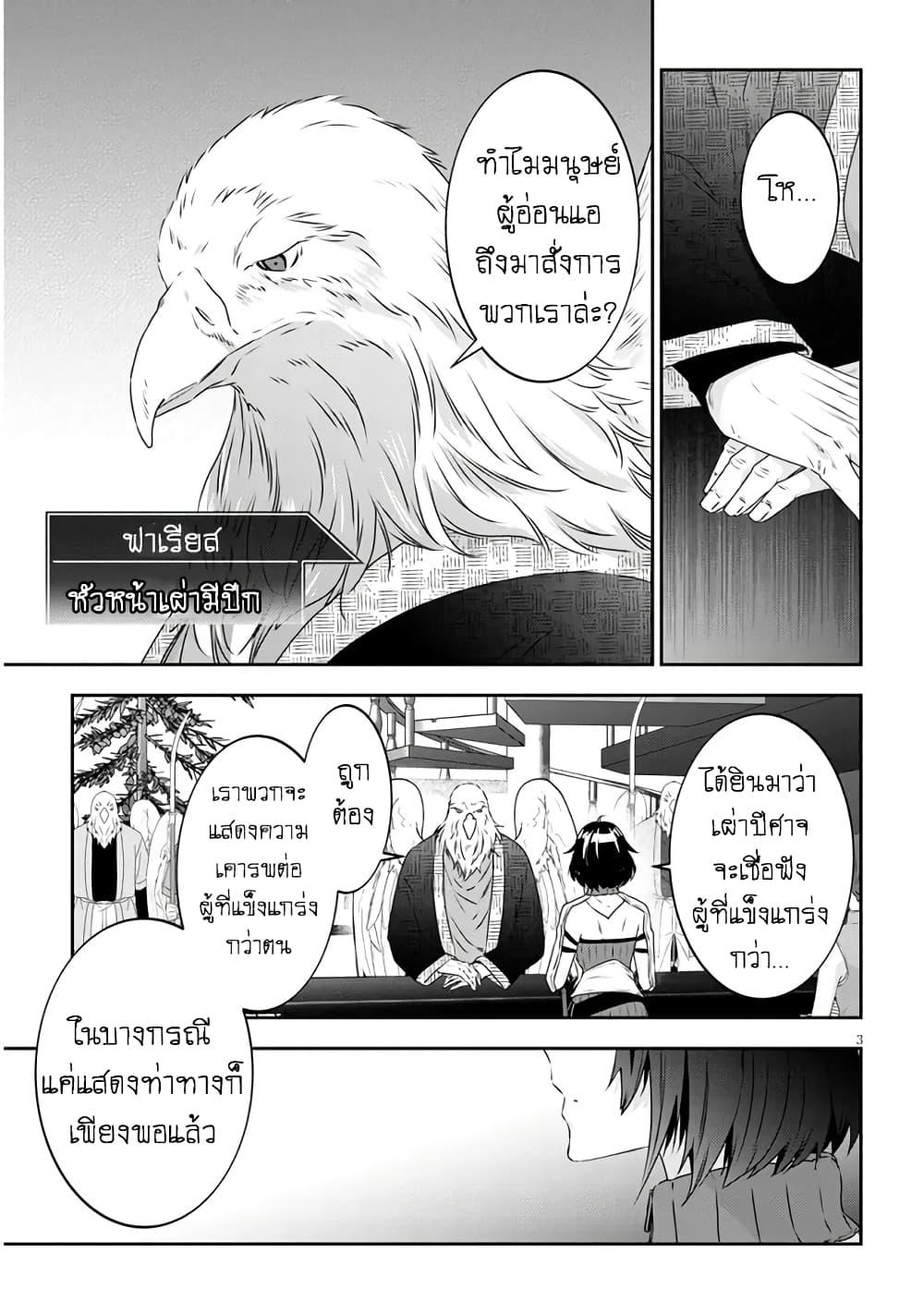 Manga-lc-com อ่านมังงะ อ่านการ์ตูน ออนไลน์ ฟรี Maou ni Natta node, Dungeon Tsukutte Jingai Musume to Honobono suru ตอนที่ 1 2 3 4 5 6 7 8 9 10 11 12 13 14 ฟรี ไม่มีโฆษณา Manga-lc - อ่าน มังงะ อ่าน การ์ตูน ออนไลน์ อ่านมังงะ ฟรี