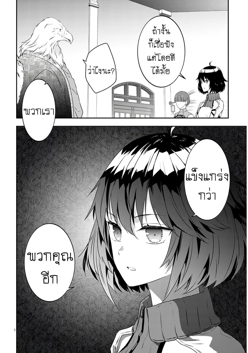 Manga-lc-com อ่านมังงะ อ่านการ์ตูน ออนไลน์ ฟรี Maou ni Natta node, Dungeon Tsukutte Jingai Musume to Honobono suru ตอนที่ 1 2 3 4 5 6 7 8 9 10 11 12 13 14 ฟรี ไม่มีโฆษณา Manga-lc - อ่าน มังงะ อ่าน การ์ตูน ออนไลน์ อ่านมังงะ ฟรี