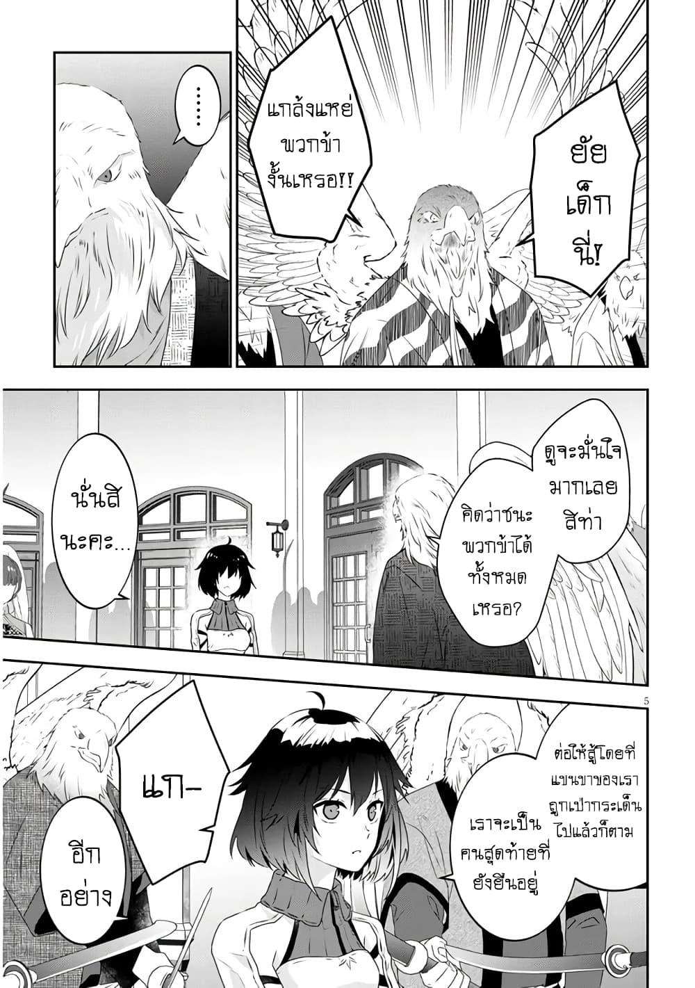 Manga-lc-com อ่านมังงะ อ่านการ์ตูน ออนไลน์ ฟรี Maou ni Natta node, Dungeon Tsukutte Jingai Musume to Honobono suru ตอนที่ 1 2 3 4 5 6 7 8 9 10 11 12 13 14 ฟรี ไม่มีโฆษณา Manga-lc - อ่าน มังงะ อ่าน การ์ตูน ออนไลน์ อ่านมังงะ ฟรี