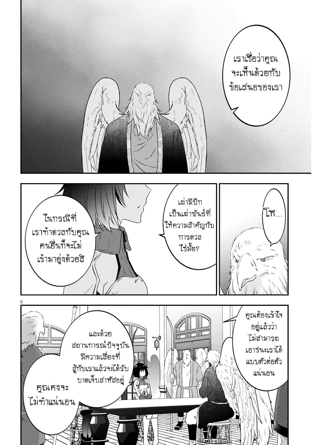 Manga-lc-com อ่านมังงะ อ่านการ์ตูน ออนไลน์ ฟรี Maou ni Natta node, Dungeon Tsukutte Jingai Musume to Honobono suru ตอนที่ 1 2 3 4 5 6 7 8 9 10 11 12 13 14 ฟรี ไม่มีโฆษณา Manga-lc - อ่าน มังงะ อ่าน การ์ตูน ออนไลน์ อ่านมังงะ ฟรี