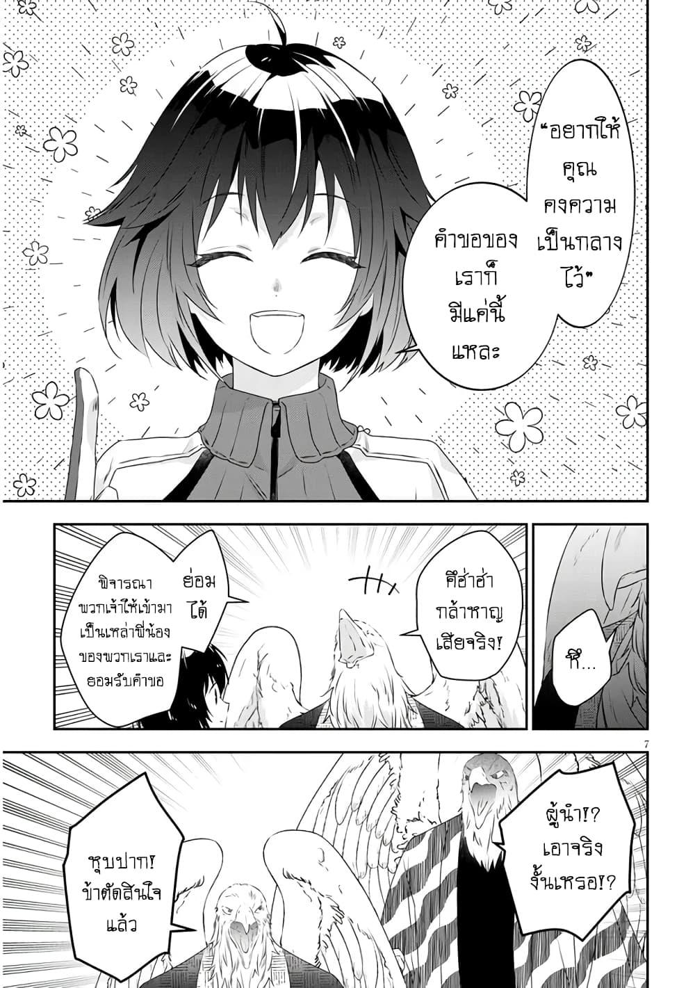 Manga-lc-com อ่านมังงะ อ่านการ์ตูน ออนไลน์ ฟรี Maou ni Natta node, Dungeon Tsukutte Jingai Musume to Honobono suru ตอนที่ 1 2 3 4 5 6 7 8 9 10 11 12 13 14 ฟรี ไม่มีโฆษณา Manga-lc - อ่าน มังงะ อ่าน การ์ตูน ออนไลน์ อ่านมังงะ ฟรี