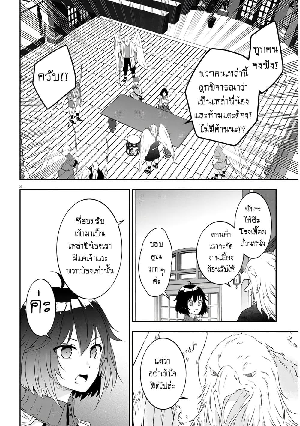 Manga-lc-com อ่านมังงะ อ่านการ์ตูน ออนไลน์ ฟรี Maou ni Natta node, Dungeon Tsukutte Jingai Musume to Honobono suru ตอนที่ 1 2 3 4 5 6 7 8 9 10 11 12 13 14 ฟรี ไม่มีโฆษณา Manga-lc - อ่าน มังงะ อ่าน การ์ตูน ออนไลน์ อ่านมังงะ ฟรี