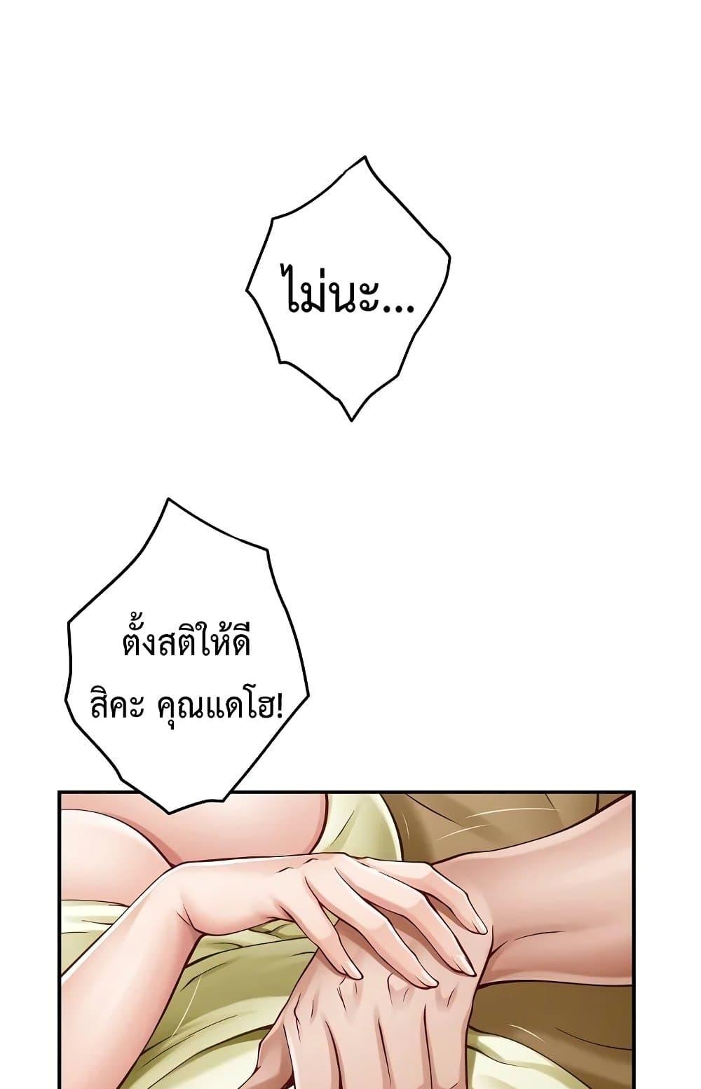 Doujin-Lc- อ่าน โดจิน มังฮวา เกาหลี ญี่ปุ่น จีน แปลไทย God of Pleasure ตอนที่ 1 2 3 4 5 6 7 8 9 10 11 12 13 14 ฟรี ไม่มีโฆษณา อ่าน โดจิน Manhwa เกาหลี ญี่ปุ่น จีน เรามีครบ คัดมาให้เน้นๆ โดจิน 18+ รับประกันความฟินโดย  Doujin Lc