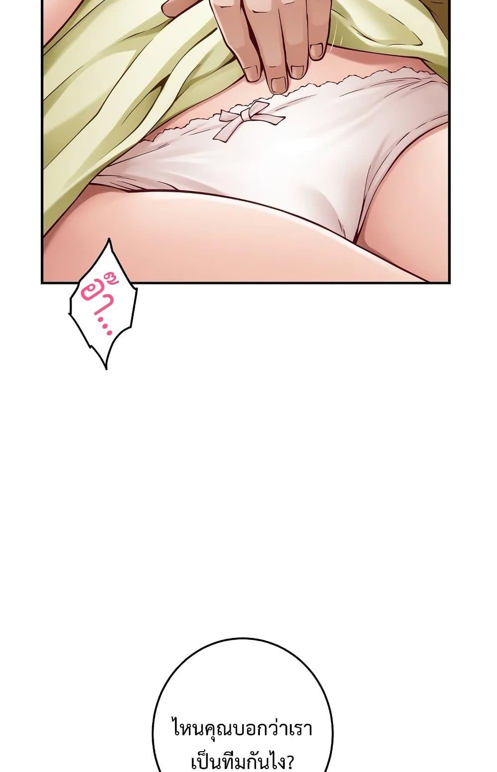 Doujin-Lc- อ่าน โดจิน มังฮวา เกาหลี ญี่ปุ่น จีน แปลไทย God of Pleasure ตอนที่ 1 2 3 4 5 6 7 8 9 10 11 12 13 14 ฟรี ไม่มีโฆษณา อ่าน โดจิน Manhwa เกาหลี ญี่ปุ่น จีน เรามีครบ คัดมาให้เน้นๆ โดจิน 18+ รับประกันความฟินโดย  Doujin Lc