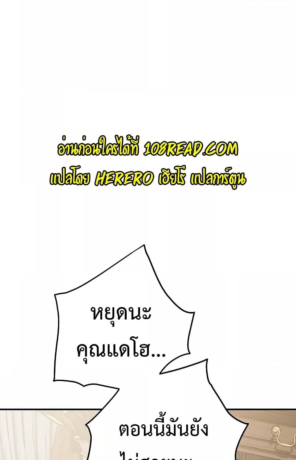 Doujin-Lc- อ่าน โดจิน มังฮวา เกาหลี ญี่ปุ่น จีน แปลไทย God of Pleasure ตอนที่ 1 2 3 4 5 6 7 8 9 10 11 12 13 14 ฟรี ไม่มีโฆษณา อ่าน โดจิน Manhwa เกาหลี ญี่ปุ่น จีน เรามีครบ คัดมาให้เน้นๆ โดจิน 18+ รับประกันความฟินโดย  Doujin Lc