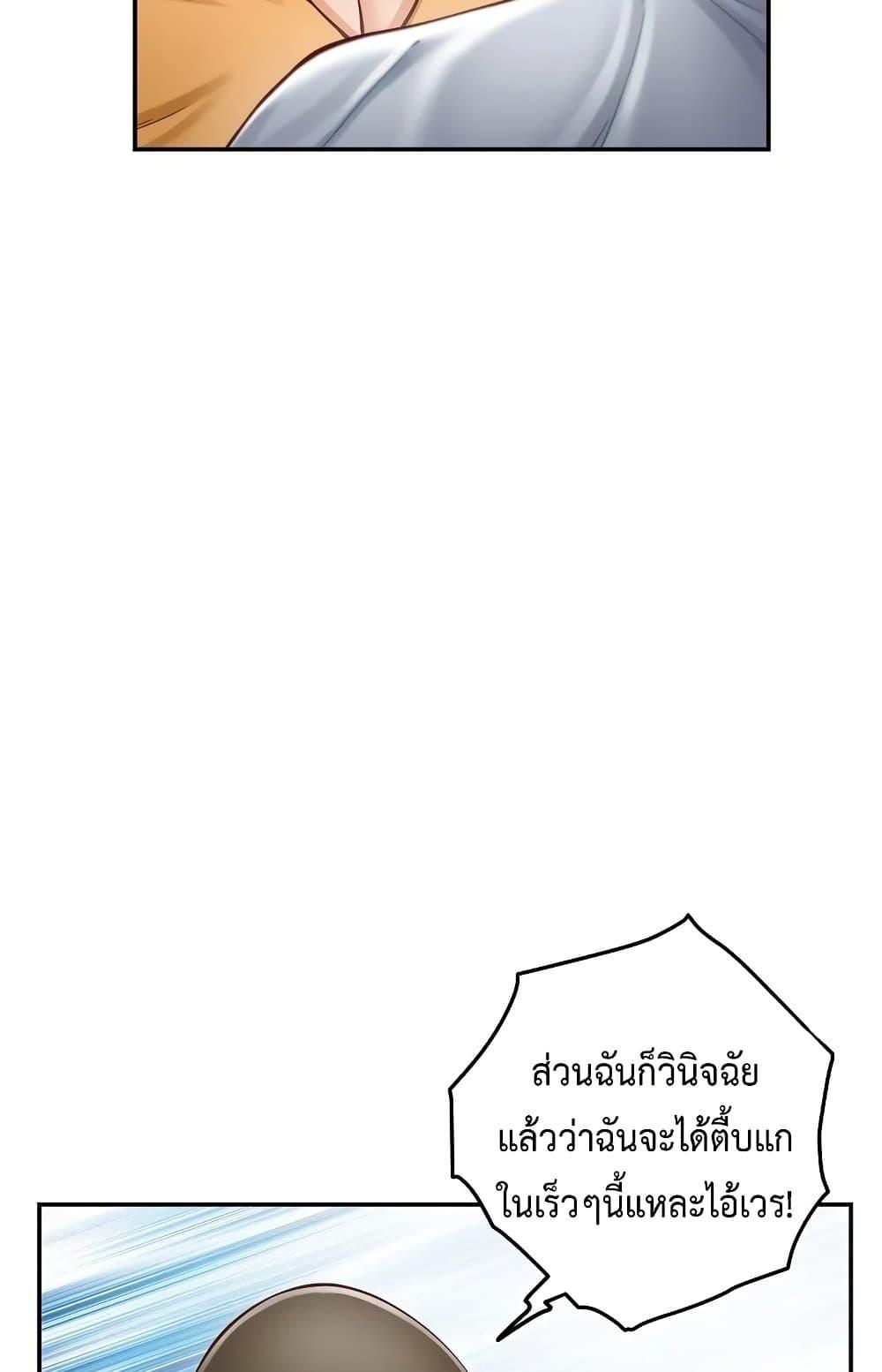 Doujin-Lc- อ่าน โดจิน มังฮวา เกาหลี ญี่ปุ่น จีน แปลไทย God of Pleasure ตอนที่ 1 2 3 4 5 6 7 8 9 10 11 12 13 14 ฟรี ไม่มีโฆษณา อ่าน โดจิน Manhwa เกาหลี ญี่ปุ่น จีน เรามีครบ คัดมาให้เน้นๆ โดจิน 18+ รับประกันความฟินโดย  Doujin Lc