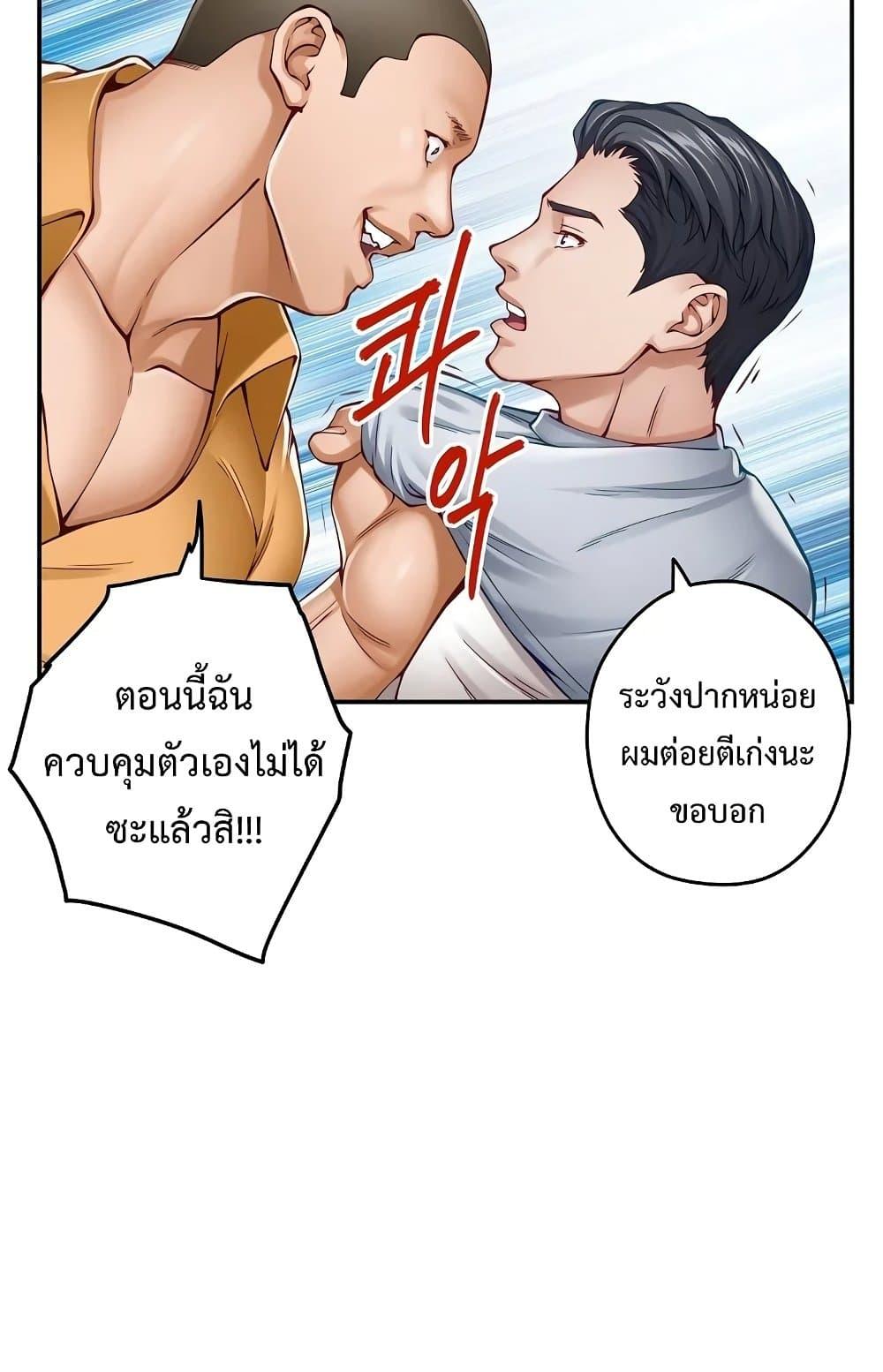 Doujin-Lc- อ่าน โดจิน มังฮวา เกาหลี ญี่ปุ่น จีน แปลไทย God of Pleasure ตอนที่ 1 2 3 4 5 6 7 8 9 10 11 12 13 14 ฟรี ไม่มีโฆษณา อ่าน โดจิน Manhwa เกาหลี ญี่ปุ่น จีน เรามีครบ คัดมาให้เน้นๆ โดจิน 18+ รับประกันความฟินโดย  Doujin Lc