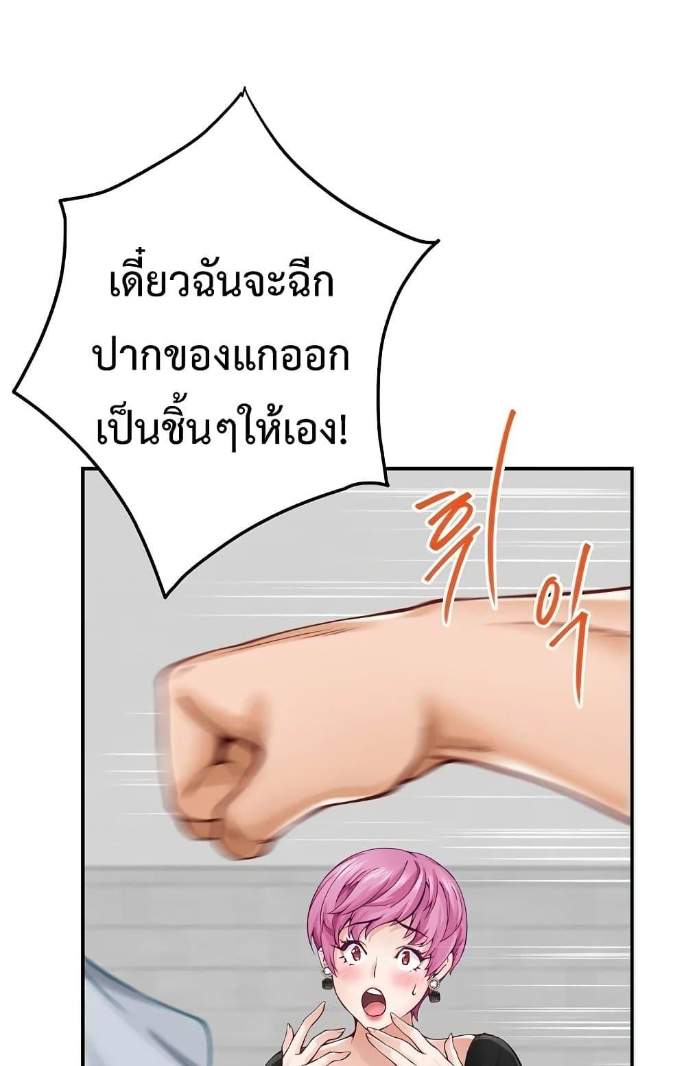 Doujin-Lc- อ่าน โดจิน มังฮวา เกาหลี ญี่ปุ่น จีน แปลไทย God of Pleasure ตอนที่ 1 2 3 4 5 6 7 8 9 10 11 12 13 14 ฟรี ไม่มีโฆษณา อ่าน โดจิน Manhwa เกาหลี ญี่ปุ่น จีน เรามีครบ คัดมาให้เน้นๆ โดจิน 18+ รับประกันความฟินโดย  Doujin Lc