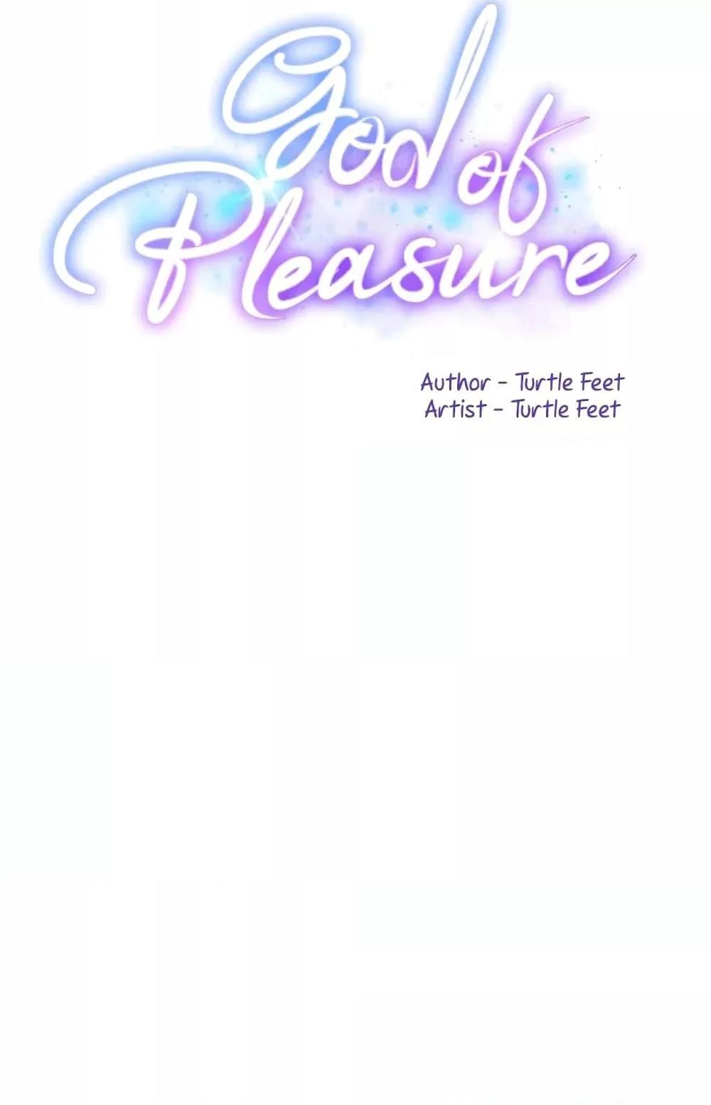 Doujin-Lc- อ่าน โดจิน มังฮวา เกาหลี ญี่ปุ่น จีน แปลไทย God of Pleasure ตอนที่ 1 2 3 4 5 6 7 8 9 10 11 12 13 14 ฟรี ไม่มีโฆษณา อ่าน โดจิน Manhwa เกาหลี ญี่ปุ่น จีน เรามีครบ คัดมาให้เน้นๆ โดจิน 18+ รับประกันความฟินโดย  Doujin Lc