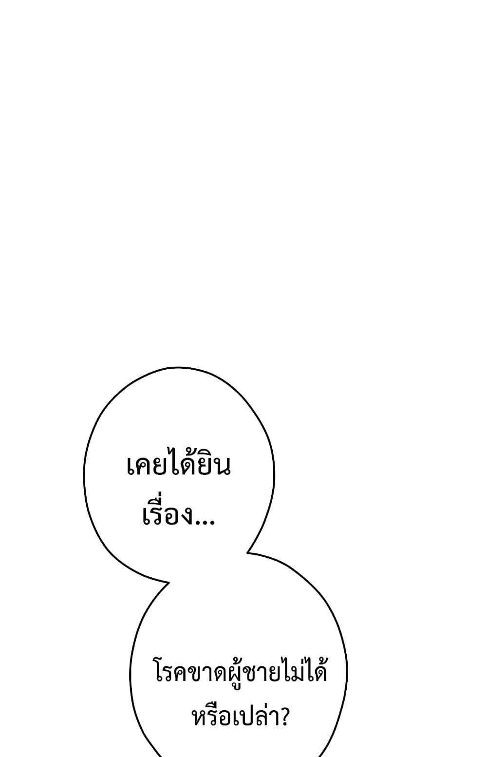 Doujin-Lc- อ่าน โดจิน มังฮวา เกาหลี ญี่ปุ่น จีน แปลไทย God of Pleasure ตอนที่ 1 2 3 4 5 6 7 8 9 10 11 12 13 14 ฟรี ไม่มีโฆษณา อ่าน โดจิน Manhwa เกาหลี ญี่ปุ่น จีน เรามีครบ คัดมาให้เน้นๆ โดจิน 18+ รับประกันความฟินโดย  Doujin Lc