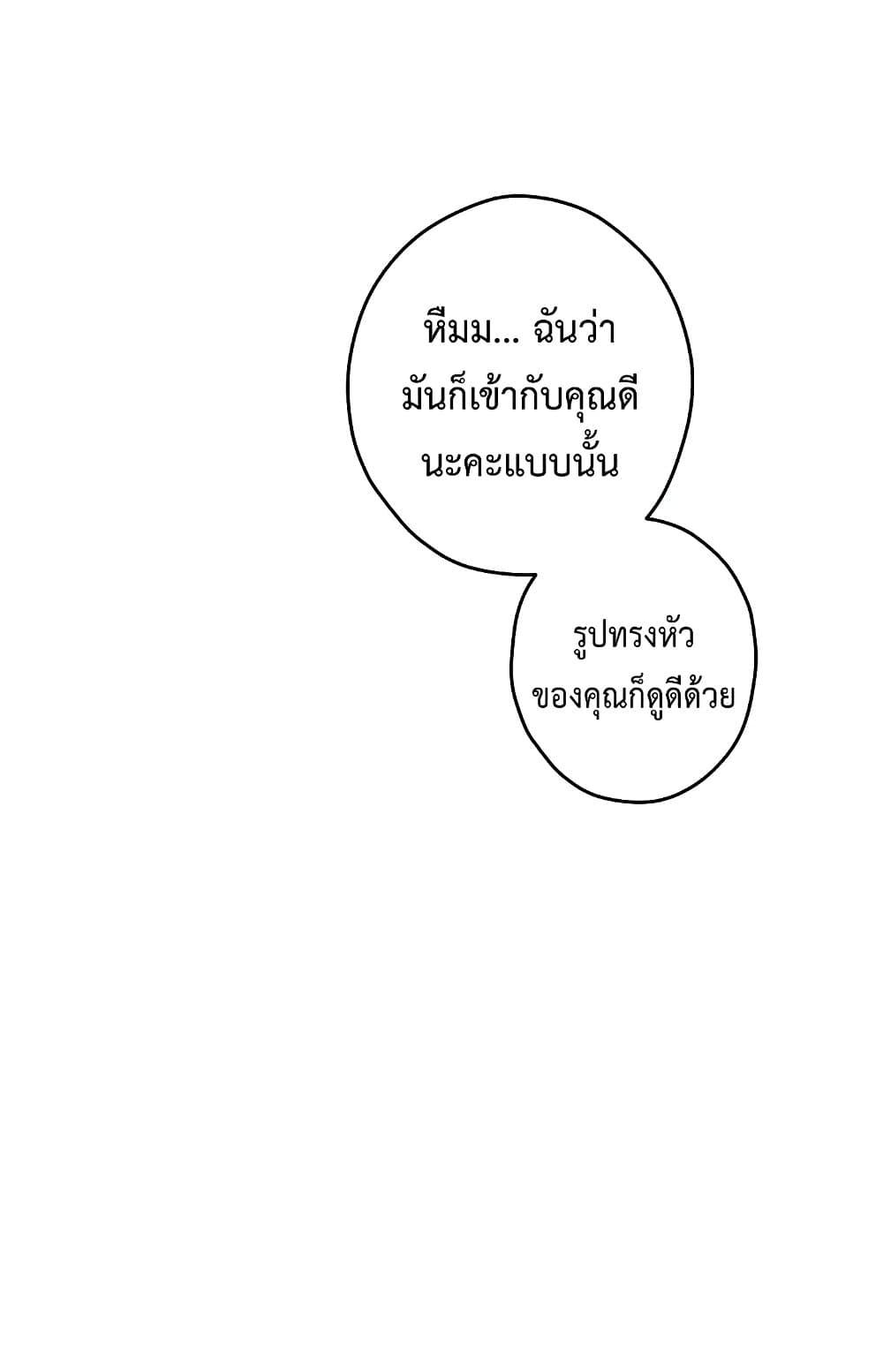 Doujin-Lc- อ่าน โดจิน มังฮวา เกาหลี ญี่ปุ่น จีน แปลไทย God of Pleasure ตอนที่ 1 2 3 4 5 6 7 8 9 10 11 12 13 14 ฟรี ไม่มีโฆษณา อ่าน โดจิน Manhwa เกาหลี ญี่ปุ่น จีน เรามีครบ คัดมาให้เน้นๆ โดจิน 18+ รับประกันความฟินโดย  Doujin Lc