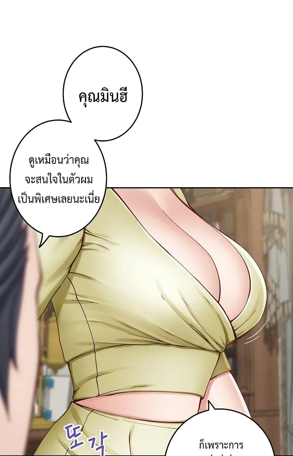 Doujin-Lc- อ่าน โดจิน มังฮวา เกาหลี ญี่ปุ่น จีน แปลไทย God of Pleasure ตอนที่ 1 2 3 4 5 6 7 8 9 10 11 12 13 14 ฟรี ไม่มีโฆษณา อ่าน โดจิน Manhwa เกาหลี ญี่ปุ่น จีน เรามีครบ คัดมาให้เน้นๆ โดจิน 18+ รับประกันความฟินโดย  Doujin Lc