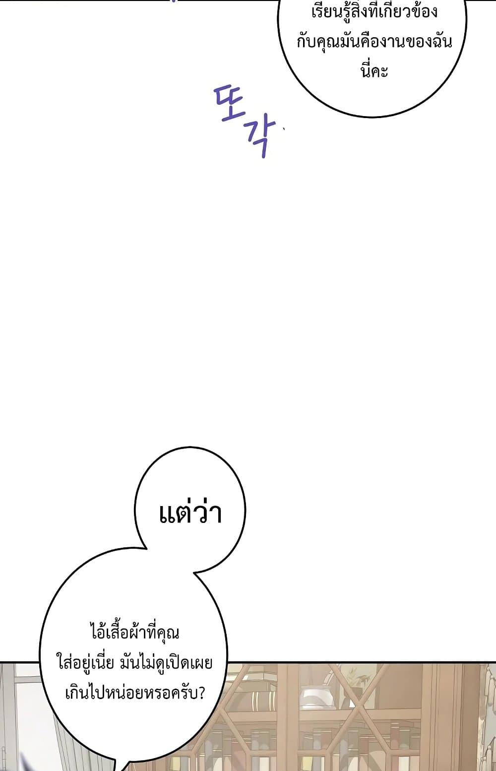 Doujin-Lc- อ่าน โดจิน มังฮวา เกาหลี ญี่ปุ่น จีน แปลไทย God of Pleasure ตอนที่ 1 2 3 4 5 6 7 8 9 10 11 12 13 14 ฟรี ไม่มีโฆษณา อ่าน โดจิน Manhwa เกาหลี ญี่ปุ่น จีน เรามีครบ คัดมาให้เน้นๆ โดจิน 18+ รับประกันความฟินโดย  Doujin Lc