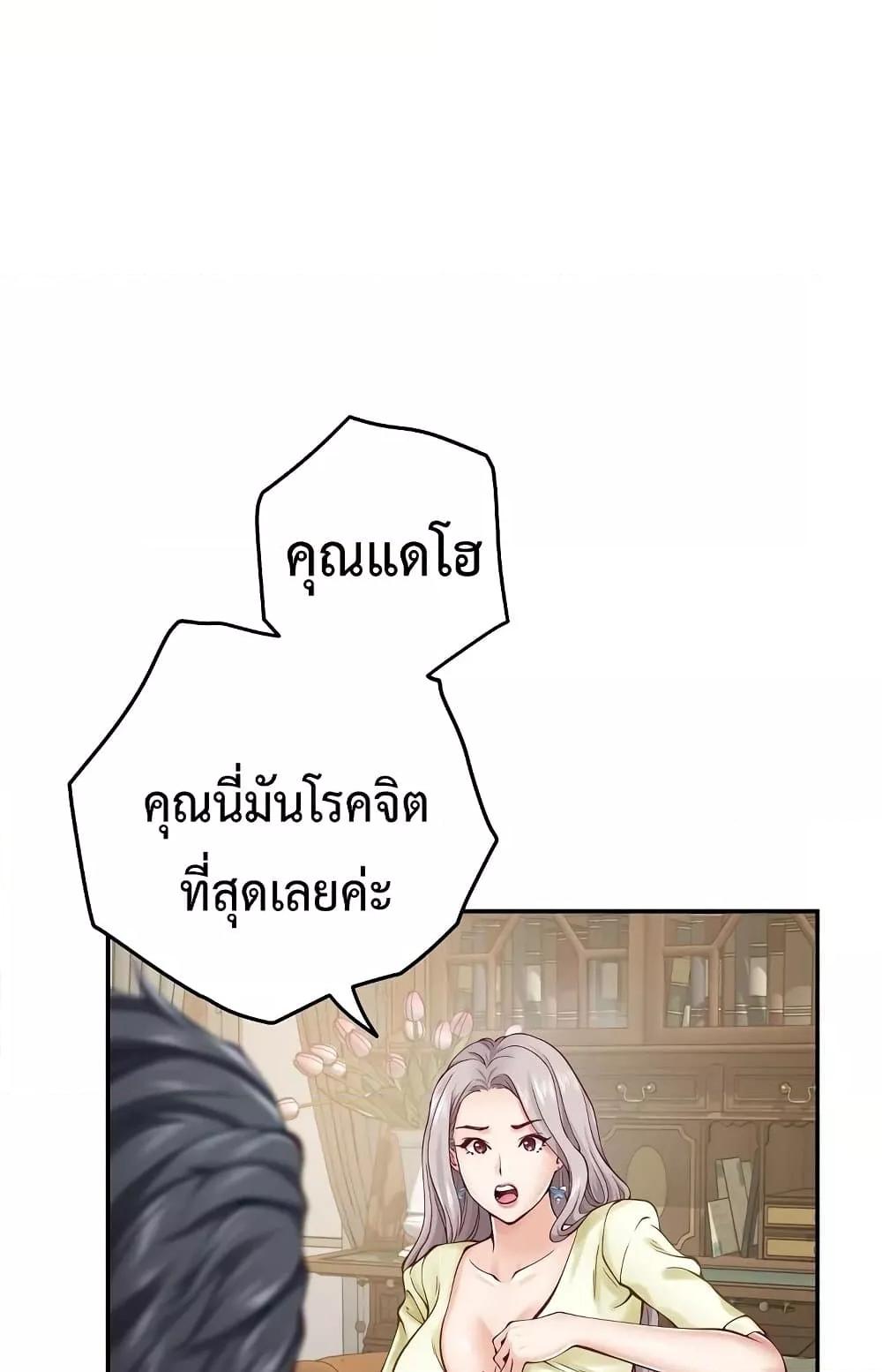 Doujin-Lc- อ่าน โดจิน มังฮวา เกาหลี ญี่ปุ่น จีน แปลไทย God of Pleasure ตอนที่ 1 2 3 4 5 6 7 8 9 10 11 12 13 14 ฟรี ไม่มีโฆษณา อ่าน โดจิน Manhwa เกาหลี ญี่ปุ่น จีน เรามีครบ คัดมาให้เน้นๆ โดจิน 18+ รับประกันความฟินโดย  Doujin Lc