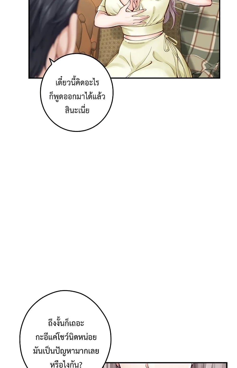 Doujin-Lc- อ่าน โดจิน มังฮวา เกาหลี ญี่ปุ่น จีน แปลไทย God of Pleasure ตอนที่ 1 2 3 4 5 6 7 8 9 10 11 12 13 14 ฟรี ไม่มีโฆษณา อ่าน โดจิน Manhwa เกาหลี ญี่ปุ่น จีน เรามีครบ คัดมาให้เน้นๆ โดจิน 18+ รับประกันความฟินโดย  Doujin Lc