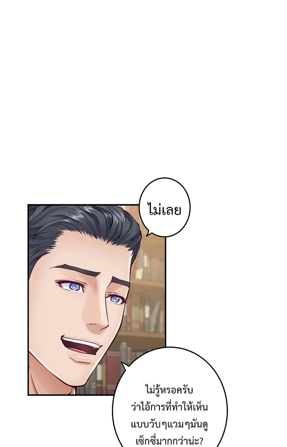 Doujin-Lc- อ่าน โดจิน มังฮวา เกาหลี ญี่ปุ่น จีน แปลไทย God of Pleasure ตอนที่ 1 2 3 4 5 6 7 8 9 10 11 12 13 14 ฟรี ไม่มีโฆษณา อ่าน โดจิน Manhwa เกาหลี ญี่ปุ่น จีน เรามีครบ คัดมาให้เน้นๆ โดจิน 18+ รับประกันความฟินโดย  Doujin Lc