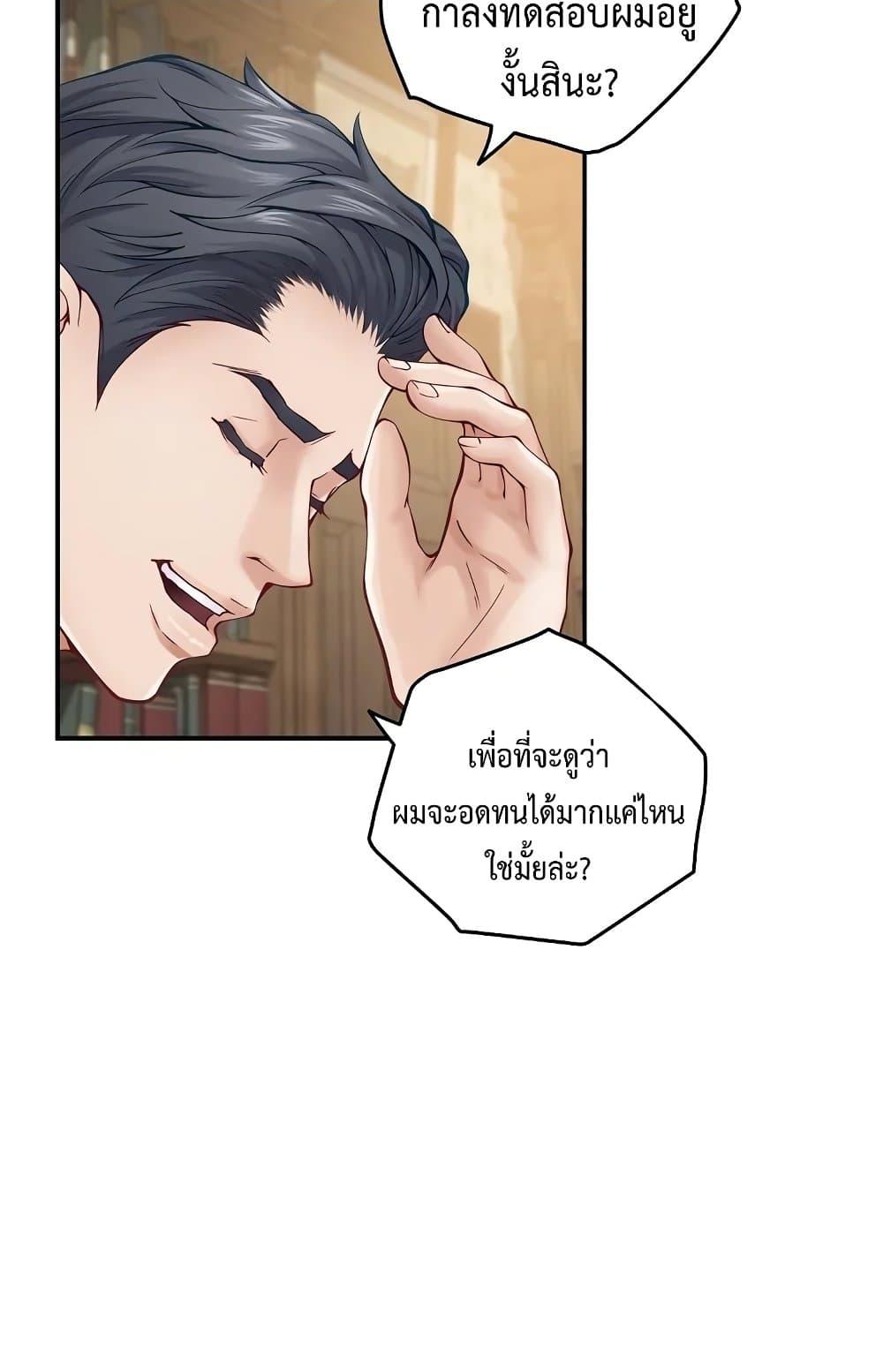 Doujin-Lc- อ่าน โดจิน มังฮวา เกาหลี ญี่ปุ่น จีน แปลไทย God of Pleasure ตอนที่ 1 2 3 4 5 6 7 8 9 10 11 12 13 14 ฟรี ไม่มีโฆษณา อ่าน โดจิน Manhwa เกาหลี ญี่ปุ่น จีน เรามีครบ คัดมาให้เน้นๆ โดจิน 18+ รับประกันความฟินโดย  Doujin Lc