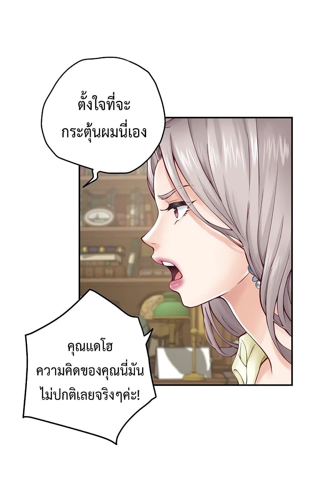 Doujin-Lc- อ่าน โดจิน มังฮวา เกาหลี ญี่ปุ่น จีน แปลไทย God of Pleasure ตอนที่ 1 2 3 4 5 6 7 8 9 10 11 12 13 14 ฟรี ไม่มีโฆษณา อ่าน โดจิน Manhwa เกาหลี ญี่ปุ่น จีน เรามีครบ คัดมาให้เน้นๆ โดจิน 18+ รับประกันความฟินโดย  Doujin Lc