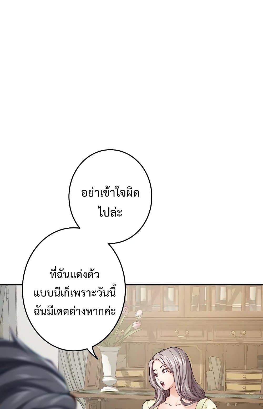 Doujin-Lc- อ่าน โดจิน มังฮวา เกาหลี ญี่ปุ่น จีน แปลไทย God of Pleasure ตอนที่ 1 2 3 4 5 6 7 8 9 10 11 12 13 14 ฟรี ไม่มีโฆษณา อ่าน โดจิน Manhwa เกาหลี ญี่ปุ่น จีน เรามีครบ คัดมาให้เน้นๆ โดจิน 18+ รับประกันความฟินโดย  Doujin Lc