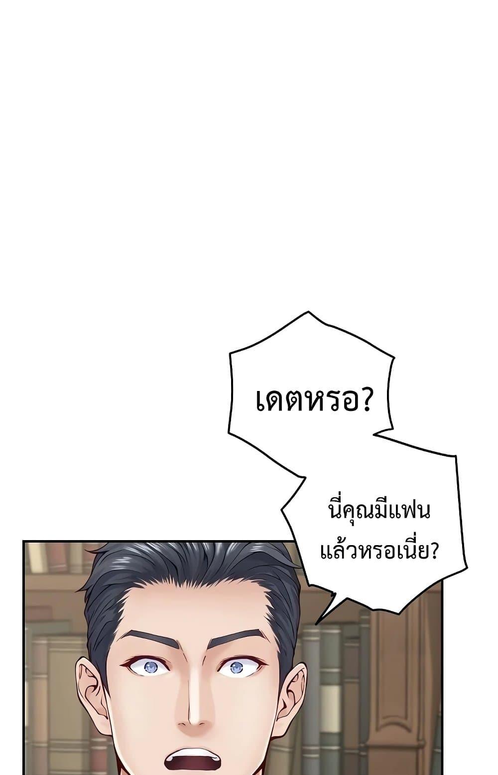 Doujin-Lc- อ่าน โดจิน มังฮวา เกาหลี ญี่ปุ่น จีน แปลไทย God of Pleasure ตอนที่ 1 2 3 4 5 6 7 8 9 10 11 12 13 14 ฟรี ไม่มีโฆษณา อ่าน โดจิน Manhwa เกาหลี ญี่ปุ่น จีน เรามีครบ คัดมาให้เน้นๆ โดจิน 18+ รับประกันความฟินโดย  Doujin Lc