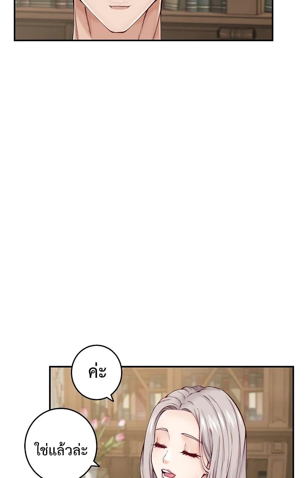 Doujin-Lc- อ่าน โดจิน มังฮวา เกาหลี ญี่ปุ่น จีน แปลไทย God of Pleasure ตอนที่ 1 2 3 4 5 6 7 8 9 10 11 12 13 14 ฟรี ไม่มีโฆษณา อ่าน โดจิน Manhwa เกาหลี ญี่ปุ่น จีน เรามีครบ คัดมาให้เน้นๆ โดจิน 18+ รับประกันความฟินโดย  Doujin Lc