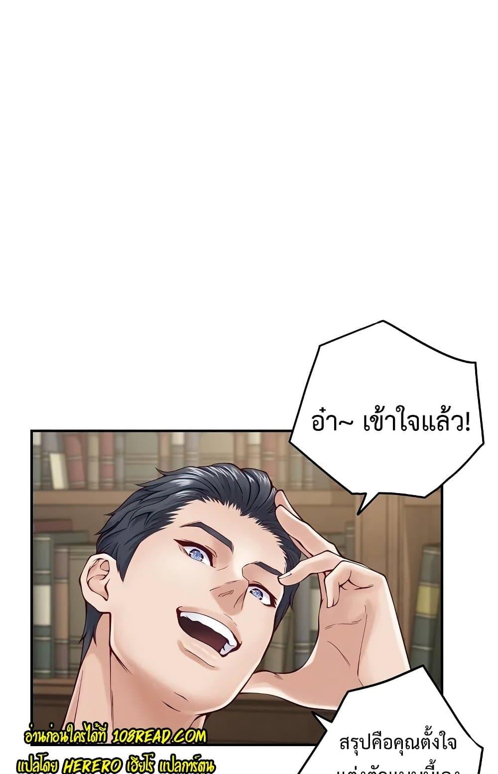 Doujin-Lc- อ่าน โดจิน มังฮวา เกาหลี ญี่ปุ่น จีน แปลไทย God of Pleasure ตอนที่ 1 2 3 4 5 6 7 8 9 10 11 12 13 14 ฟรี ไม่มีโฆษณา อ่าน โดจิน Manhwa เกาหลี ญี่ปุ่น จีน เรามีครบ คัดมาให้เน้นๆ โดจิน 18+ รับประกันความฟินโดย  Doujin Lc