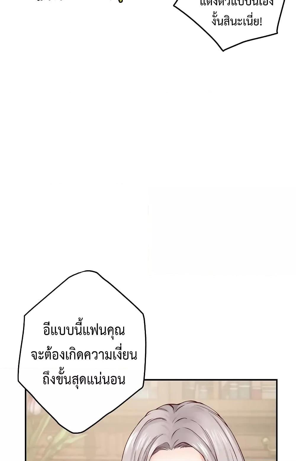 Doujin-Lc- อ่าน โดจิน มังฮวา เกาหลี ญี่ปุ่น จีน แปลไทย God of Pleasure ตอนที่ 1 2 3 4 5 6 7 8 9 10 11 12 13 14 ฟรี ไม่มีโฆษณา อ่าน โดจิน Manhwa เกาหลี ญี่ปุ่น จีน เรามีครบ คัดมาให้เน้นๆ โดจิน 18+ รับประกันความฟินโดย  Doujin Lc