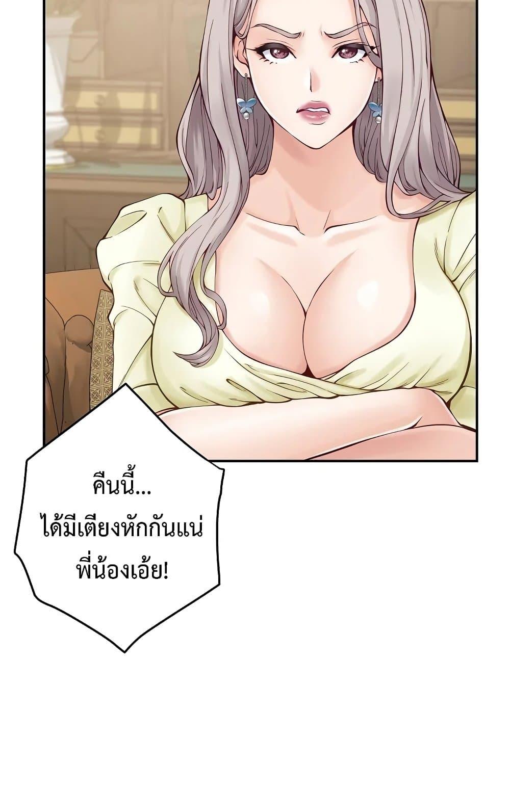 Doujin-Lc- อ่าน โดจิน มังฮวา เกาหลี ญี่ปุ่น จีน แปลไทย God of Pleasure ตอนที่ 1 2 3 4 5 6 7 8 9 10 11 12 13 14 ฟรี ไม่มีโฆษณา อ่าน โดจิน Manhwa เกาหลี ญี่ปุ่น จีน เรามีครบ คัดมาให้เน้นๆ โดจิน 18+ รับประกันความฟินโดย  Doujin Lc