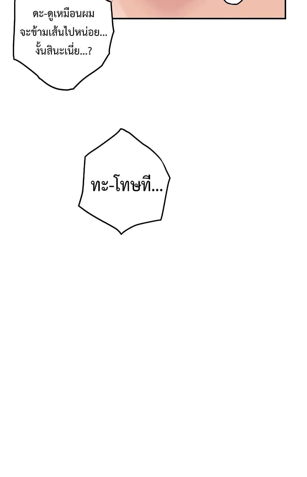 Doujin-Lc- อ่าน โดจิน มังฮวา เกาหลี ญี่ปุ่น จีน แปลไทย God of Pleasure ตอนที่ 1 2 3 4 5 6 7 8 9 10 11 12 13 14 ฟรี ไม่มีโฆษณา อ่าน โดจิน Manhwa เกาหลี ญี่ปุ่น จีน เรามีครบ คัดมาให้เน้นๆ โดจิน 18+ รับประกันความฟินโดย  Doujin Lc