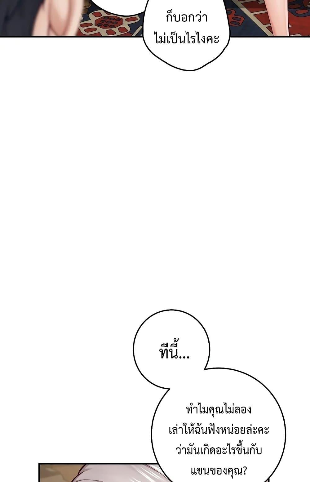 Doujin-Lc- อ่าน โดจิน มังฮวา เกาหลี ญี่ปุ่น จีน แปลไทย God of Pleasure ตอนที่ 1 2 3 4 5 6 7 8 9 10 11 12 13 14 ฟรี ไม่มีโฆษณา อ่าน โดจิน Manhwa เกาหลี ญี่ปุ่น จีน เรามีครบ คัดมาให้เน้นๆ โดจิน 18+ รับประกันความฟินโดย  Doujin Lc