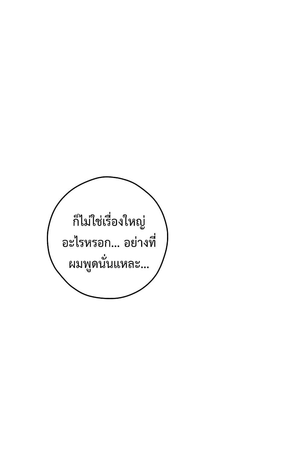 Doujin-Lc- อ่าน โดจิน มังฮวา เกาหลี ญี่ปุ่น จีน แปลไทย God of Pleasure ตอนที่ 1 2 3 4 5 6 7 8 9 10 11 12 13 14 ฟรี ไม่มีโฆษณา อ่าน โดจิน Manhwa เกาหลี ญี่ปุ่น จีน เรามีครบ คัดมาให้เน้นๆ โดจิน 18+ รับประกันความฟินโดย  Doujin Lc