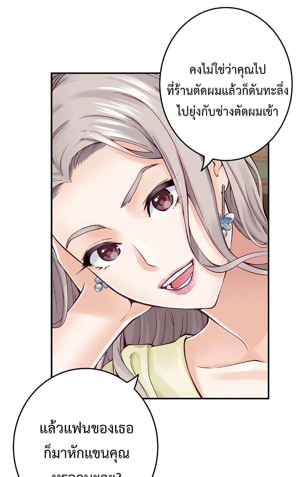 Doujin-Lc- อ่าน โดจิน มังฮวา เกาหลี ญี่ปุ่น จีน แปลไทย God of Pleasure ตอนที่ 1 2 3 4 5 6 7 8 9 10 11 12 13 14 ฟรี ไม่มีโฆษณา อ่าน โดจิน Manhwa เกาหลี ญี่ปุ่น จีน เรามีครบ คัดมาให้เน้นๆ โดจิน 18+ รับประกันความฟินโดย  Doujin Lc
