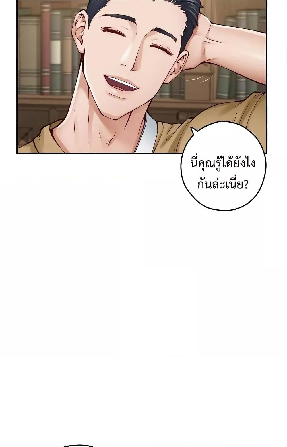 Doujin-Lc- อ่าน โดจิน มังฮวา เกาหลี ญี่ปุ่น จีน แปลไทย God of Pleasure ตอนที่ 1 2 3 4 5 6 7 8 9 10 11 12 13 14 ฟรี ไม่มีโฆษณา อ่าน โดจิน Manhwa เกาหลี ญี่ปุ่น จีน เรามีครบ คัดมาให้เน้นๆ โดจิน 18+ รับประกันความฟินโดย  Doujin Lc