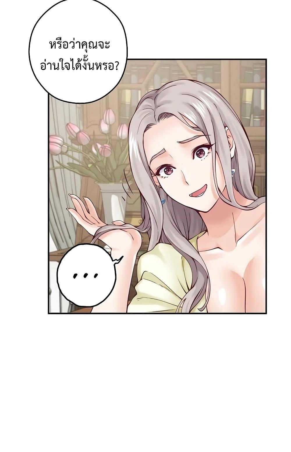 Doujin-Lc- อ่าน โดจิน มังฮวา เกาหลี ญี่ปุ่น จีน แปลไทย God of Pleasure ตอนที่ 1 2 3 4 5 6 7 8 9 10 11 12 13 14 ฟรี ไม่มีโฆษณา อ่าน โดจิน Manhwa เกาหลี ญี่ปุ่น จีน เรามีครบ คัดมาให้เน้นๆ โดจิน 18+ รับประกันความฟินโดย  Doujin Lc