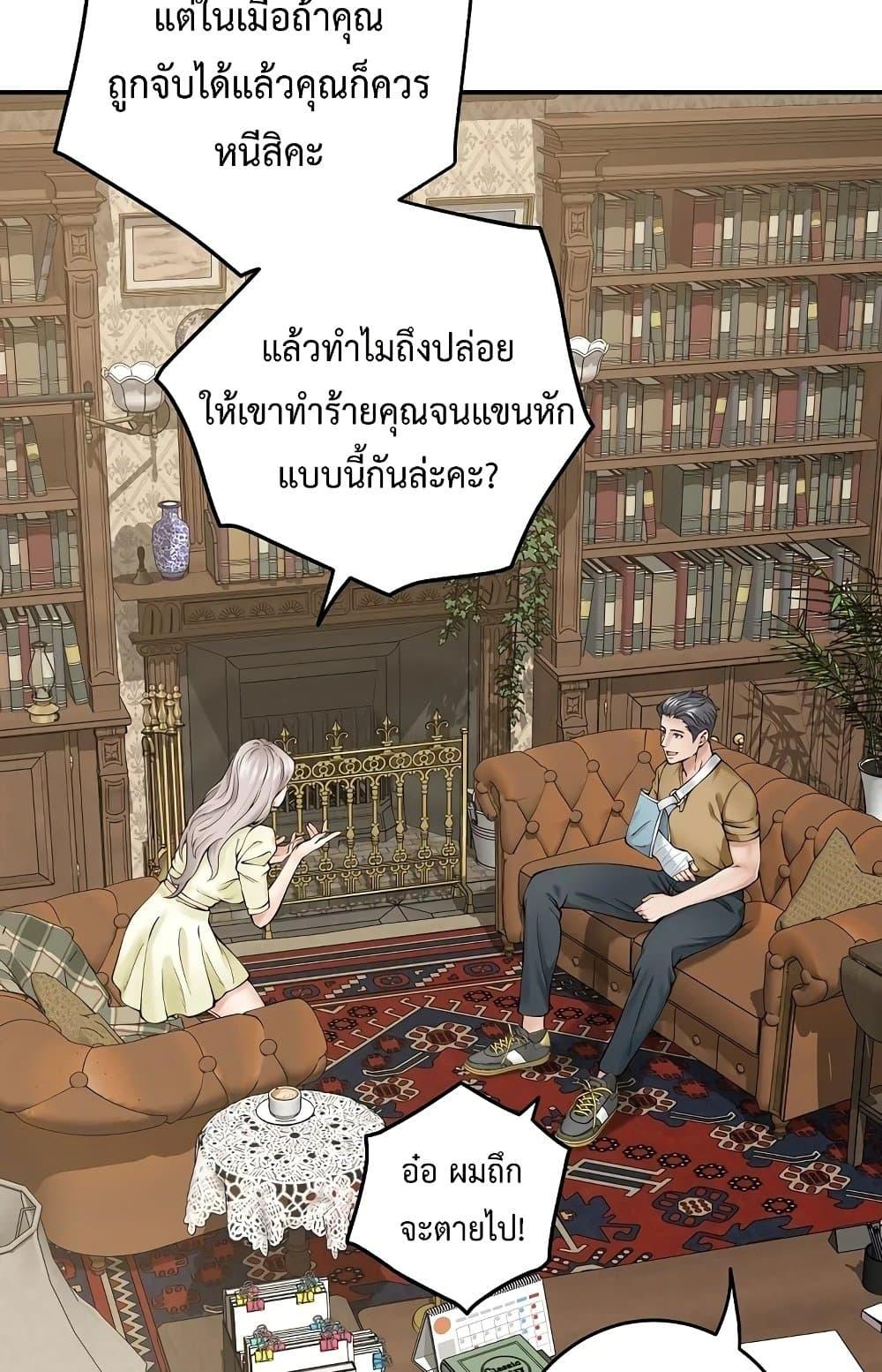 Doujin-Lc- อ่าน โดจิน มังฮวา เกาหลี ญี่ปุ่น จีน แปลไทย God of Pleasure ตอนที่ 1 2 3 4 5 6 7 8 9 10 11 12 13 14 ฟรี ไม่มีโฆษณา อ่าน โดจิน Manhwa เกาหลี ญี่ปุ่น จีน เรามีครบ คัดมาให้เน้นๆ โดจิน 18+ รับประกันความฟินโดย  Doujin Lc
