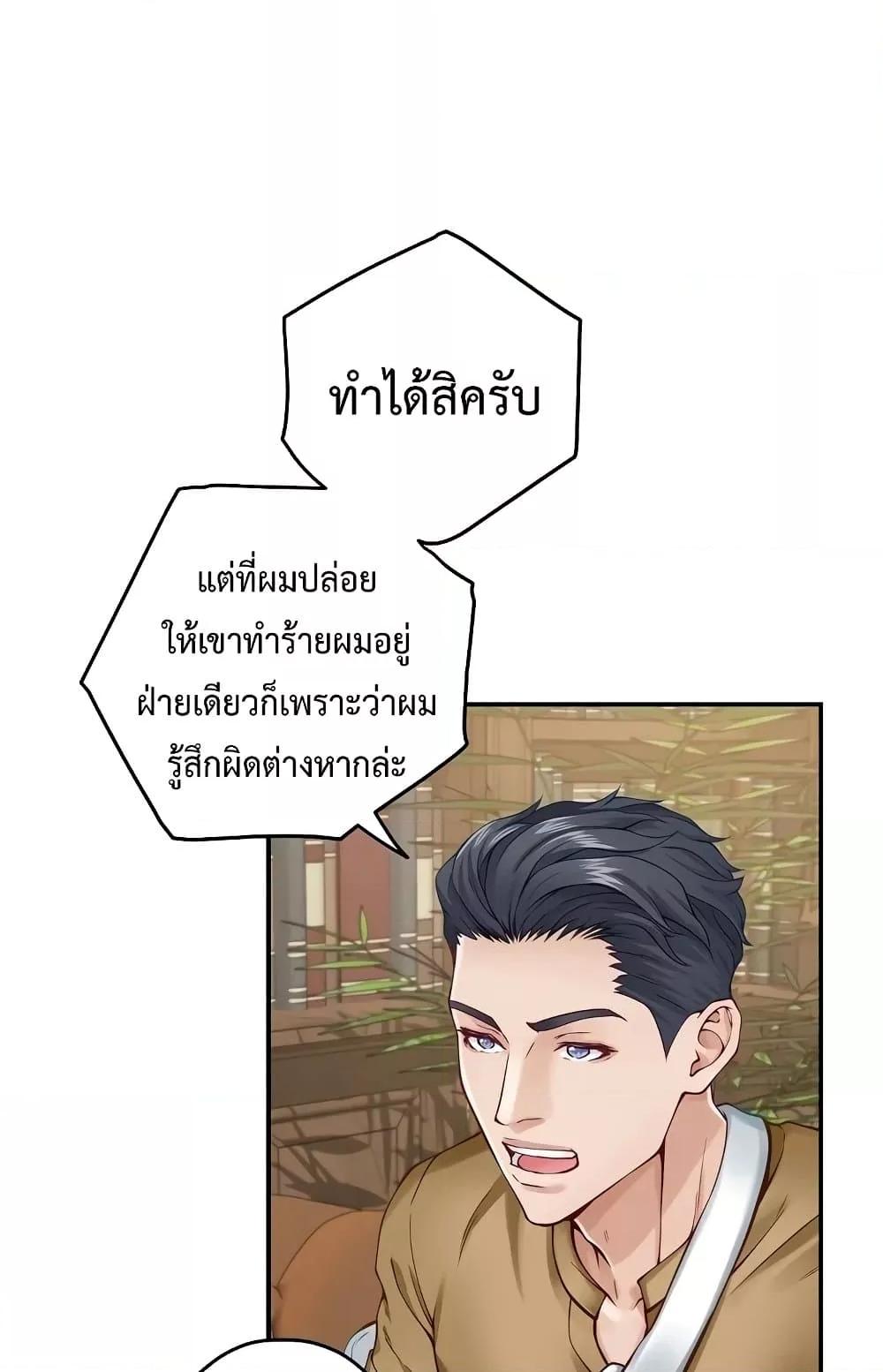 Doujin-Lc- อ่าน โดจิน มังฮวา เกาหลี ญี่ปุ่น จีน แปลไทย God of Pleasure ตอนที่ 1 2 3 4 5 6 7 8 9 10 11 12 13 14 ฟรี ไม่มีโฆษณา อ่าน โดจิน Manhwa เกาหลี ญี่ปุ่น จีน เรามีครบ คัดมาให้เน้นๆ โดจิน 18+ รับประกันความฟินโดย  Doujin Lc