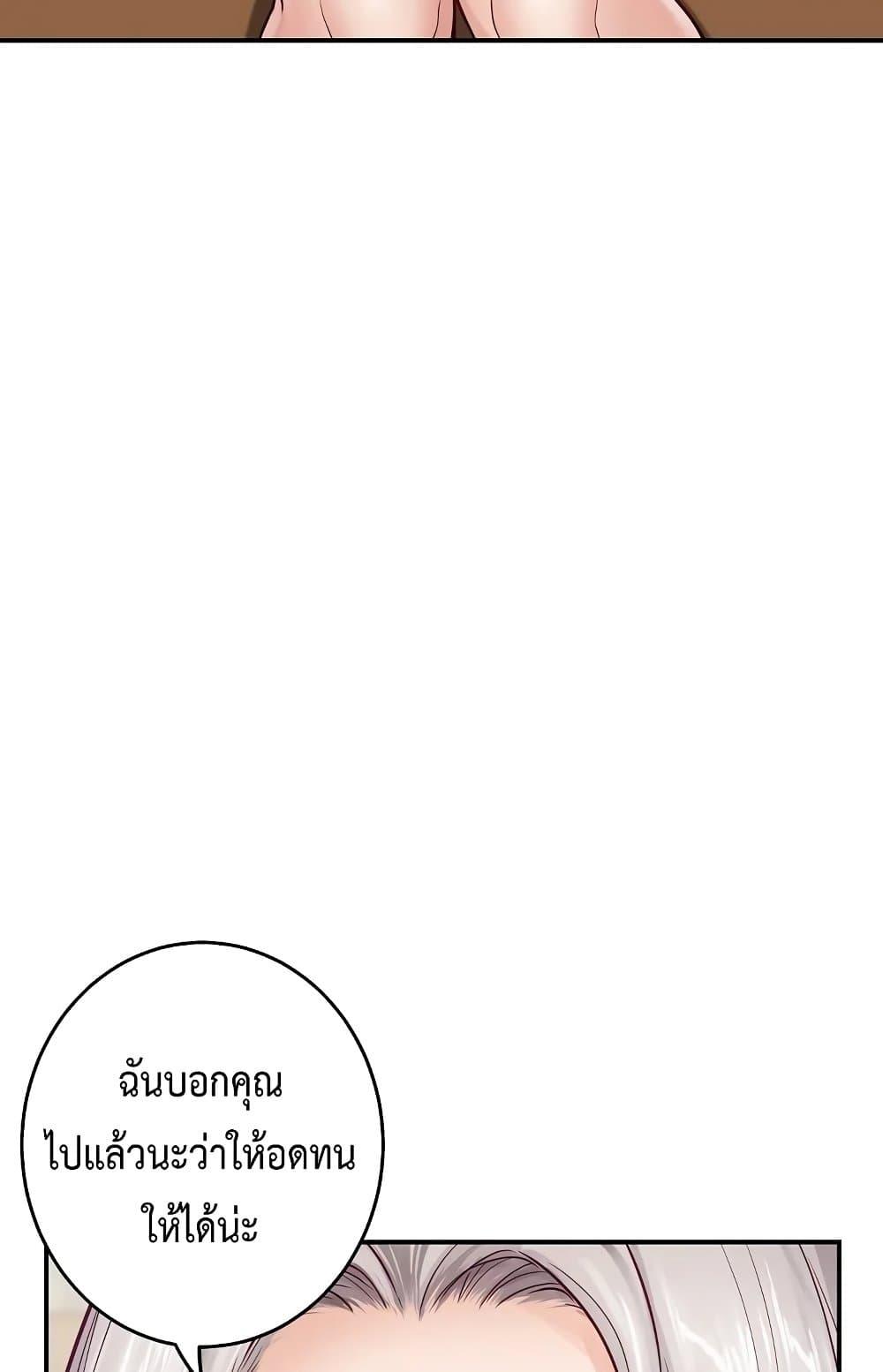 Doujin-Lc- อ่าน โดจิน มังฮวา เกาหลี ญี่ปุ่น จีน แปลไทย God of Pleasure ตอนที่ 1 2 3 4 5 6 7 8 9 10 11 12 13 14 ฟรี ไม่มีโฆษณา อ่าน โดจิน Manhwa เกาหลี ญี่ปุ่น จีน เรามีครบ คัดมาให้เน้นๆ โดจิน 18+ รับประกันความฟินโดย  Doujin Lc