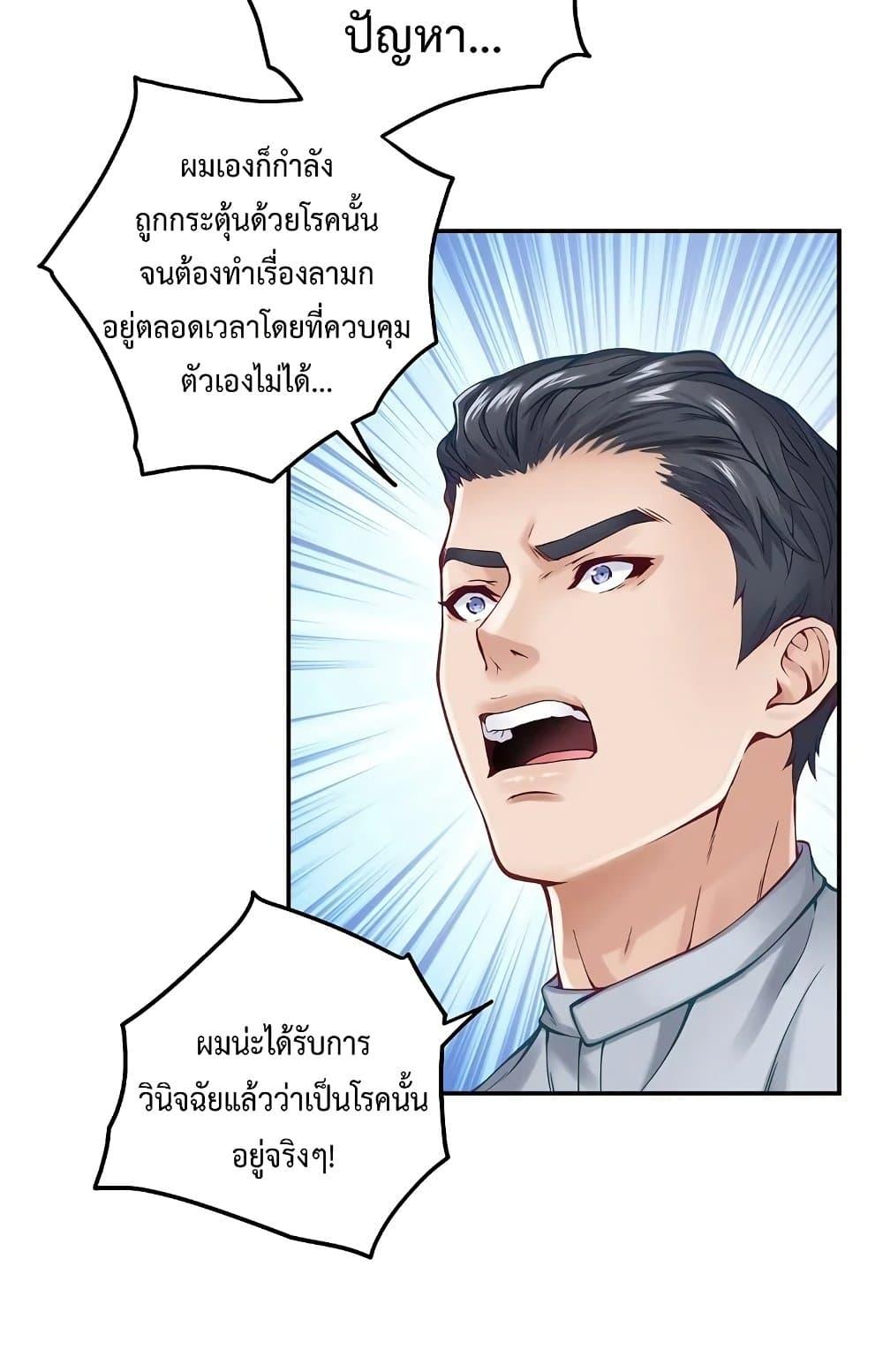 Doujin-Lc- อ่าน โดจิน มังฮวา เกาหลี ญี่ปุ่น จีน แปลไทย God of Pleasure ตอนที่ 1 2 3 4 5 6 7 8 9 10 11 12 13 14 ฟรี ไม่มีโฆษณา อ่าน โดจิน Manhwa เกาหลี ญี่ปุ่น จีน เรามีครบ คัดมาให้เน้นๆ โดจิน 18+ รับประกันความฟินโดย  Doujin Lc