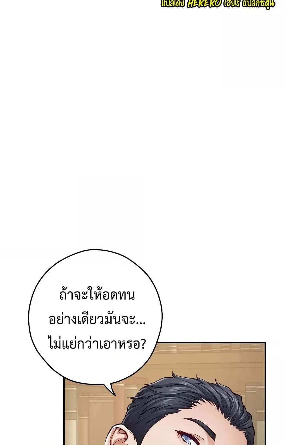 Doujin-Lc- อ่าน โดจิน มังฮวา เกาหลี ญี่ปุ่น จีน แปลไทย God of Pleasure ตอนที่ 1 2 3 4 5 6 7 8 9 10 11 12 13 14 ฟรี ไม่มีโฆษณา อ่าน โดจิน Manhwa เกาหลี ญี่ปุ่น จีน เรามีครบ คัดมาให้เน้นๆ โดจิน 18+ รับประกันความฟินโดย  Doujin Lc