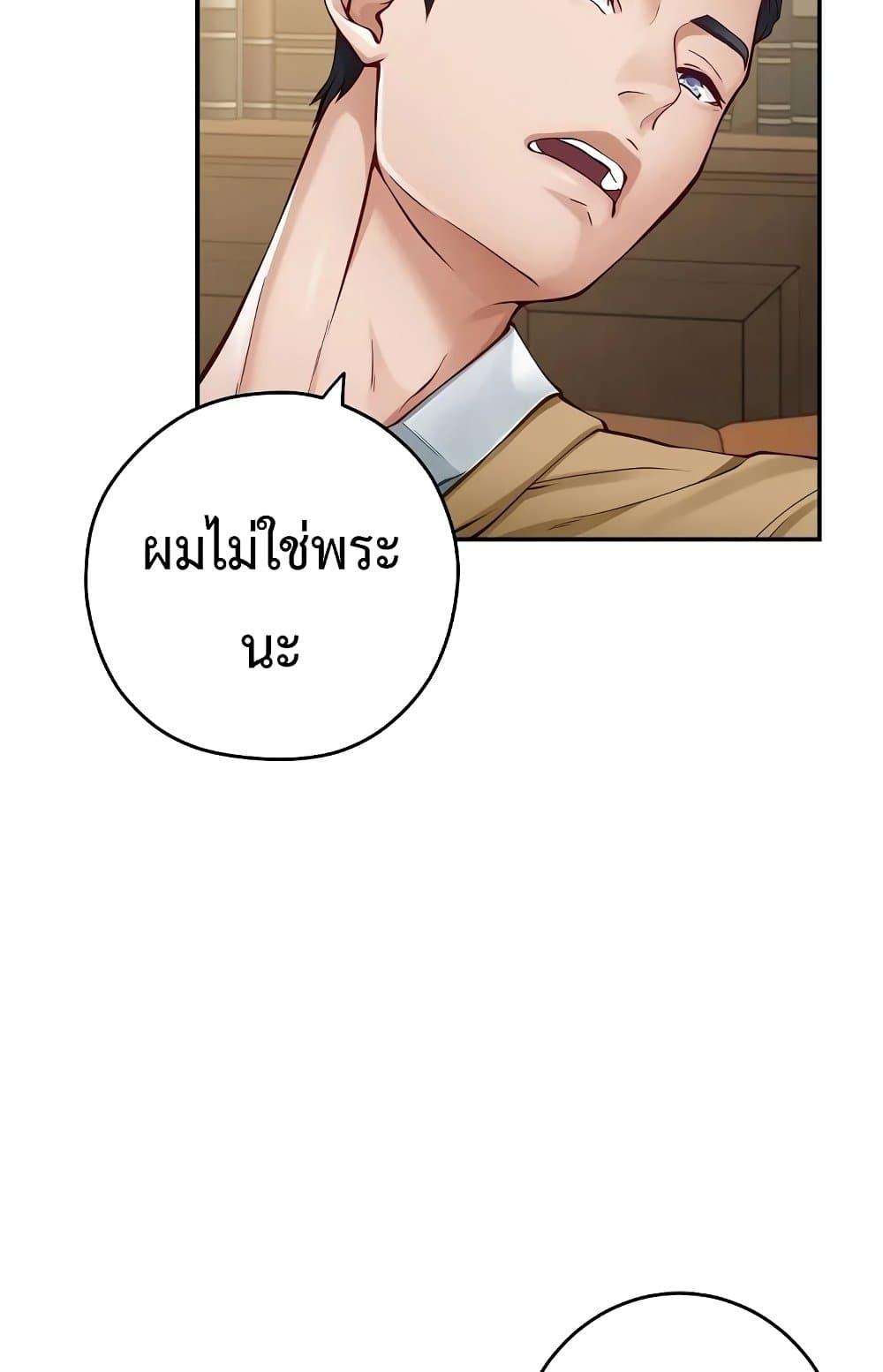 Doujin-Lc- อ่าน โดจิน มังฮวา เกาหลี ญี่ปุ่น จีน แปลไทย God of Pleasure ตอนที่ 1 2 3 4 5 6 7 8 9 10 11 12 13 14 ฟรี ไม่มีโฆษณา อ่าน โดจิน Manhwa เกาหลี ญี่ปุ่น จีน เรามีครบ คัดมาให้เน้นๆ โดจิน 18+ รับประกันความฟินโดย  Doujin Lc