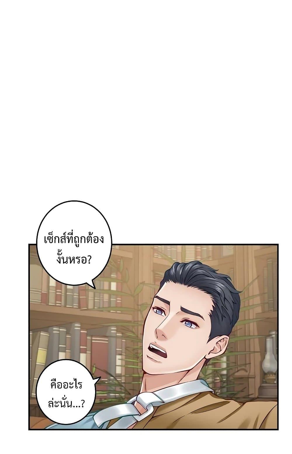 Doujin-Lc- อ่าน โดจิน มังฮวา เกาหลี ญี่ปุ่น จีน แปลไทย God of Pleasure ตอนที่ 1 2 3 4 5 6 7 8 9 10 11 12 13 14 ฟรี ไม่มีโฆษณา อ่าน โดจิน Manhwa เกาหลี ญี่ปุ่น จีน เรามีครบ คัดมาให้เน้นๆ โดจิน 18+ รับประกันความฟินโดย  Doujin Lc