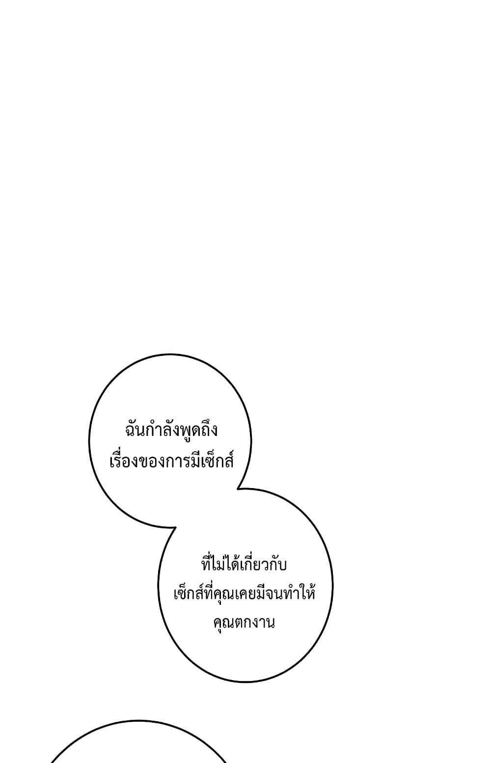 Doujin-Lc- อ่าน โดจิน มังฮวา เกาหลี ญี่ปุ่น จีน แปลไทย God of Pleasure ตอนที่ 1 2 3 4 5 6 7 8 9 10 11 12 13 14 ฟรี ไม่มีโฆษณา อ่าน โดจิน Manhwa เกาหลี ญี่ปุ่น จีน เรามีครบ คัดมาให้เน้นๆ โดจิน 18+ รับประกันความฟินโดย  Doujin Lc